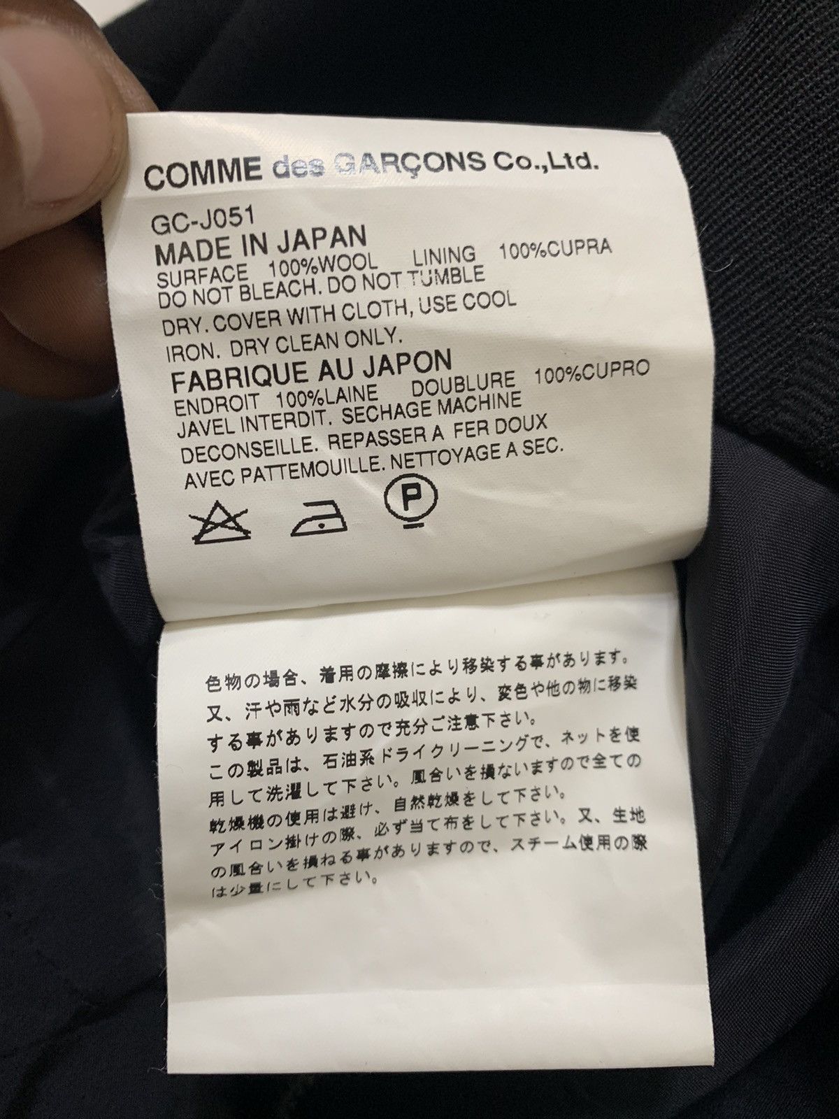 Comme des Garcons Vintage AD2001 Comme Des Garcons Jacket Size M / US 6-8 / IT 42-44 - 8 Thumbnail