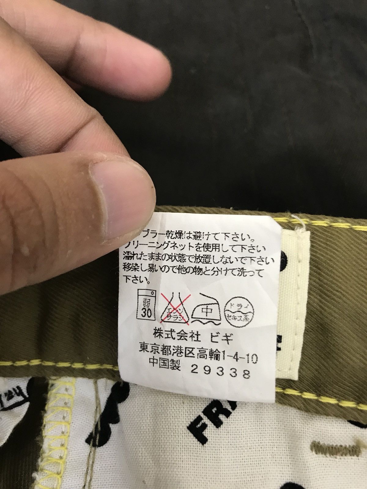 Frapbois Frapbois Cargo Cropped Style Thin Materials Loose Size US 30 / EU 46 - 10 Thumbnail