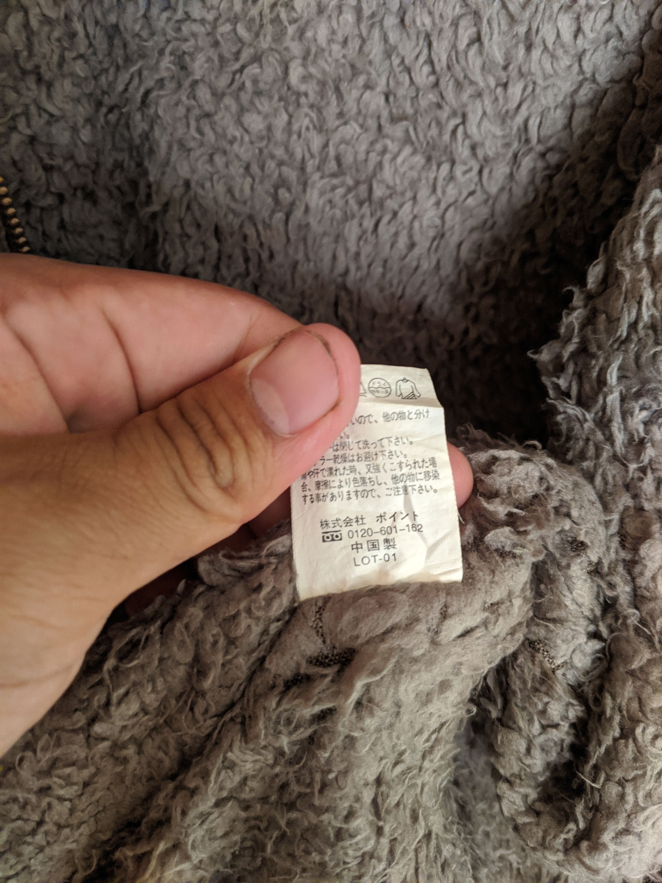 Global Work × Japanese Brand GLOBAL WORK SHERPA JACKET Size US S / EU 44-46 / 1 - 6 Thumbnail