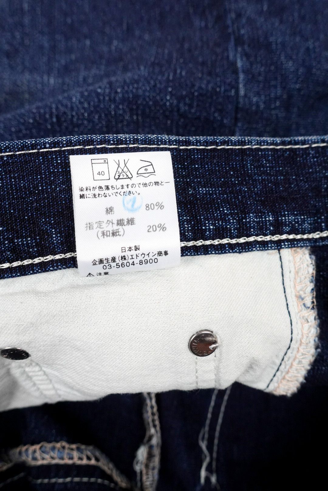 Edwin × Japanese Brand × Tornado Mart Japanese Denim Edwin Jeanism Asymetric Size US 33 - 6 Thumbnail