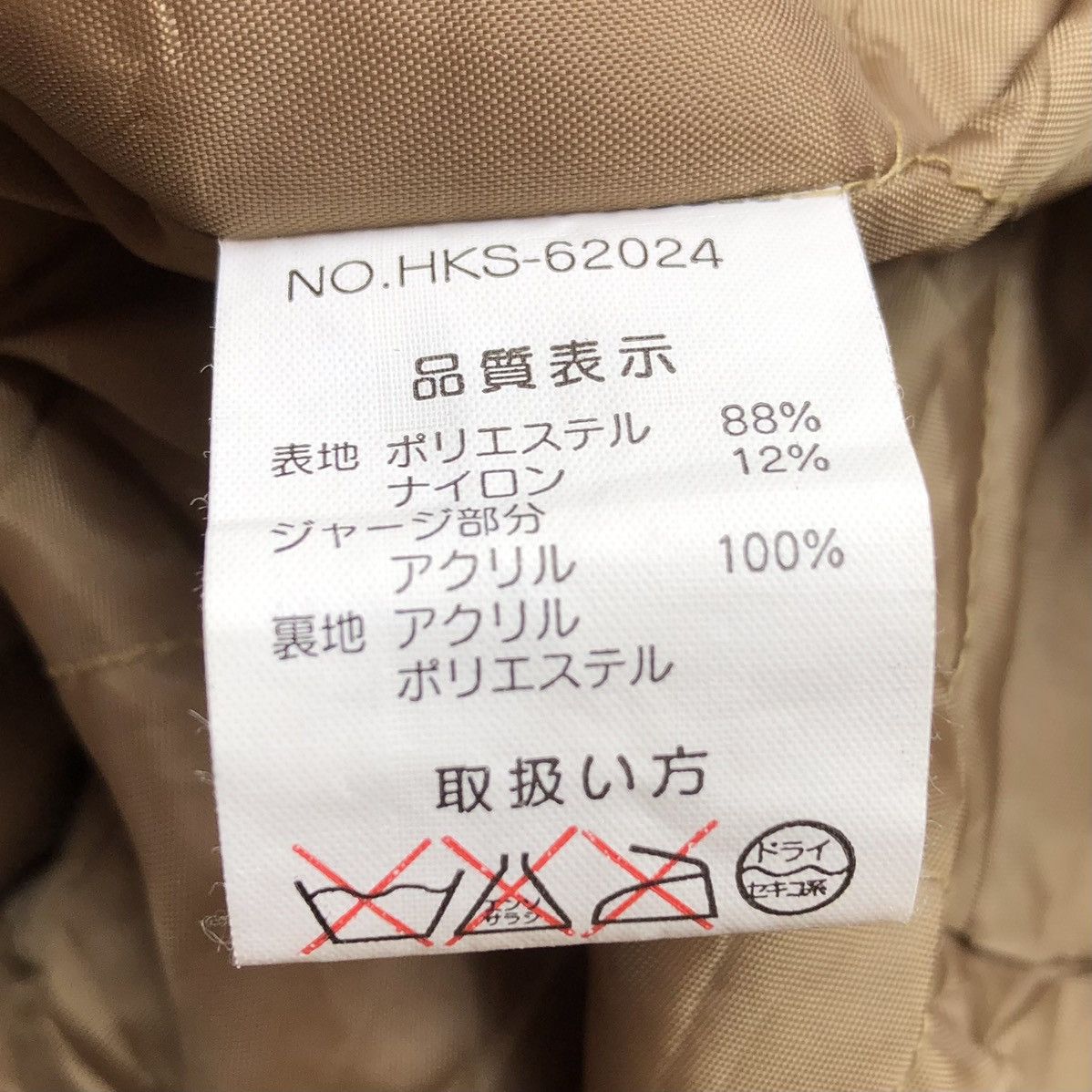 Japanese Brand Vintage 80's Casual Work Zipper Jacket by G.Selina Size US L / EU 52-54 / 3 - 13 Thumbnail