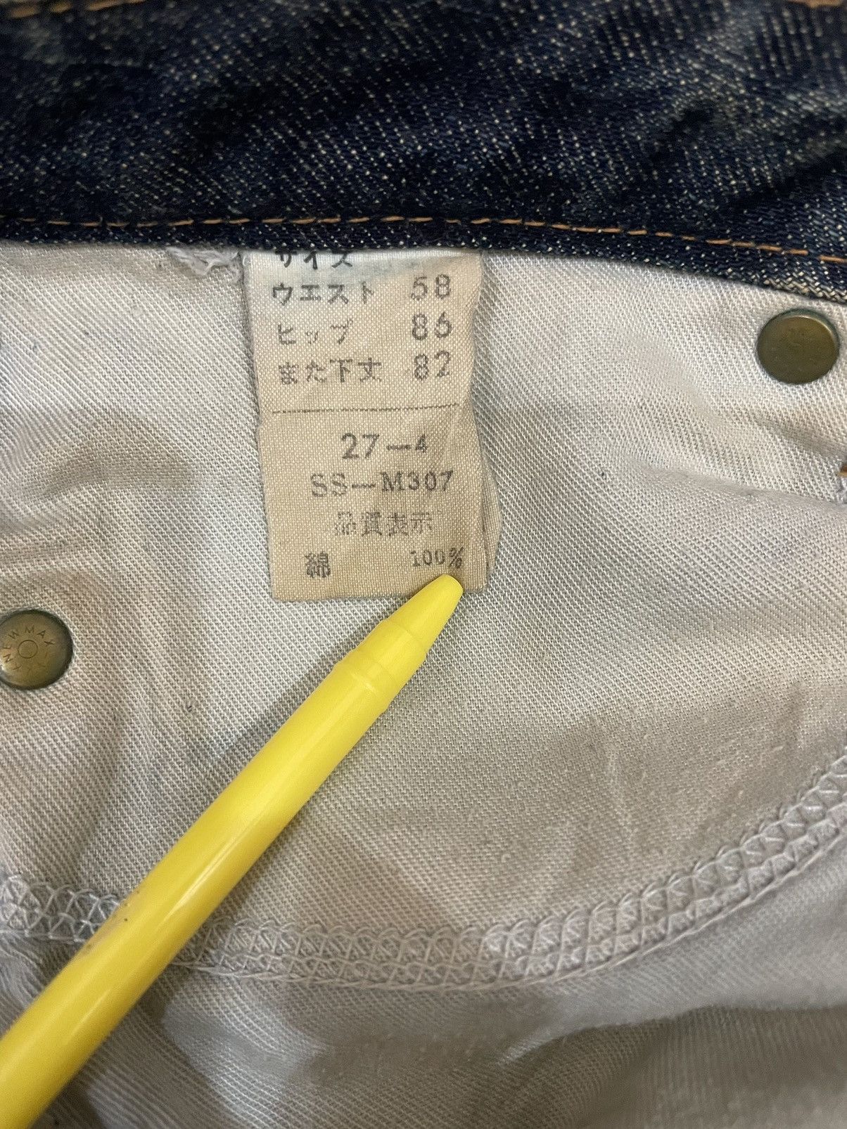 Camel × Japanese Brand Sweet Camel Slim Fit Denim Size US 28 / EU 44 - 15 Thumbnail