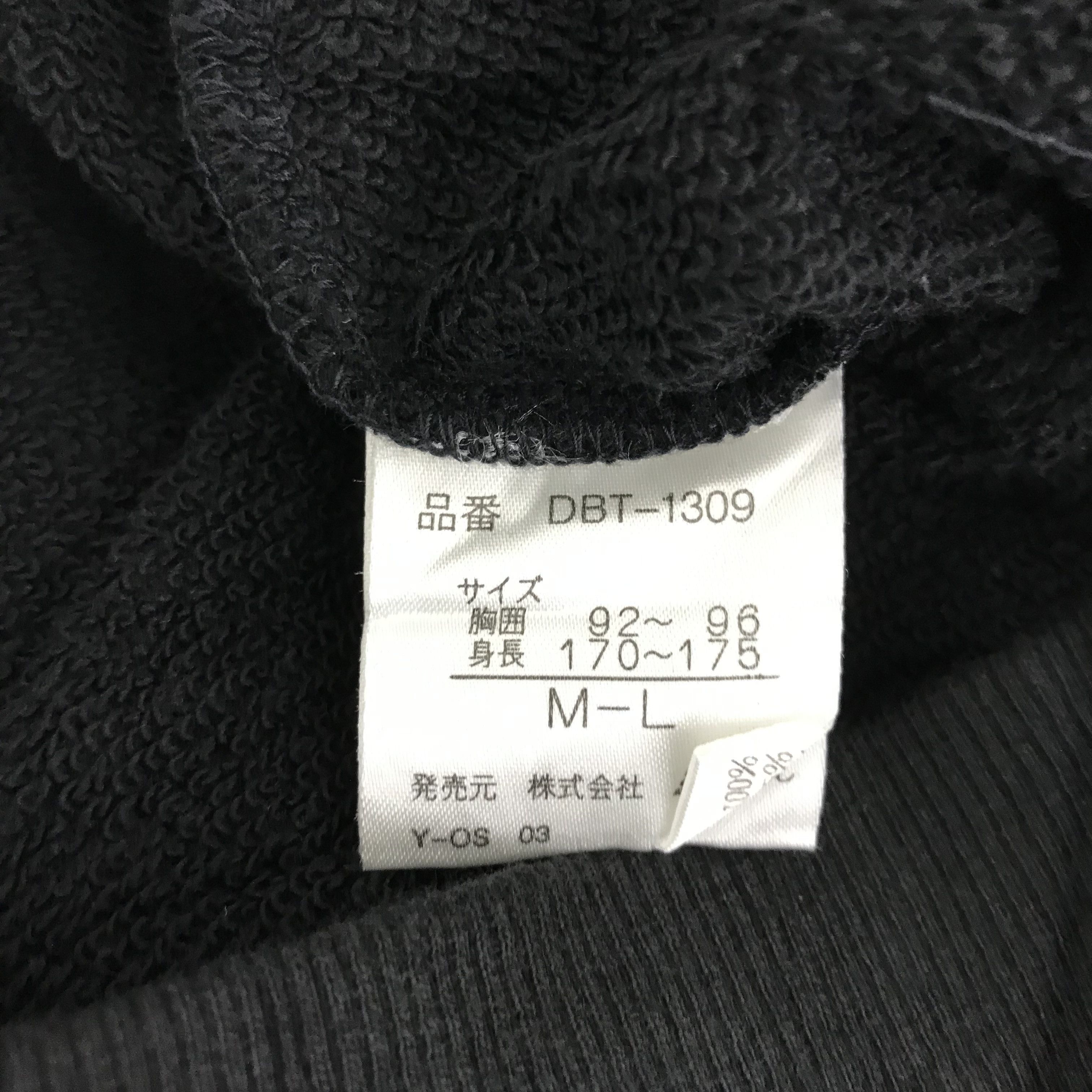 Descente × Japanese Brand × Vintage Z203 VTG DESCENTE BIG LOGO SPELL OUT SWEATSHIRTS MOST WANTED Size US L / EU 52-54 / 3 - 4 Thumbnail