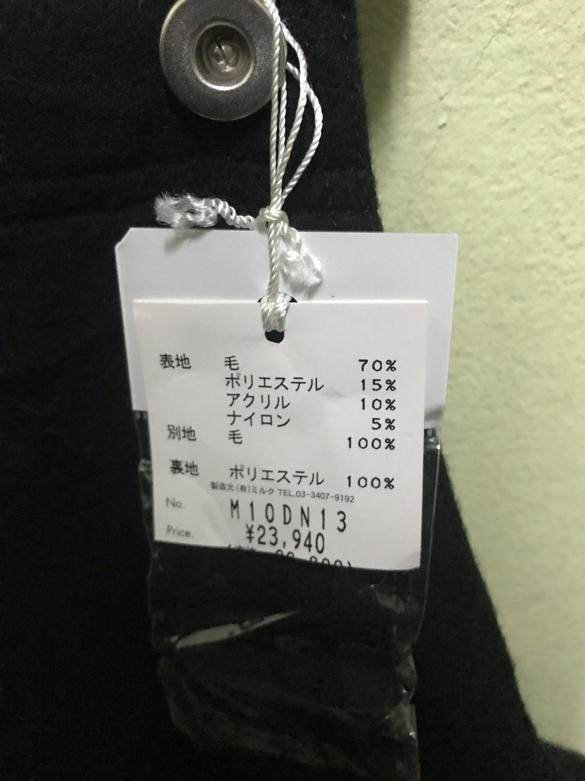 Japanese Brand Milk Short Overall Japan Size 33" - 4 Thumbnail