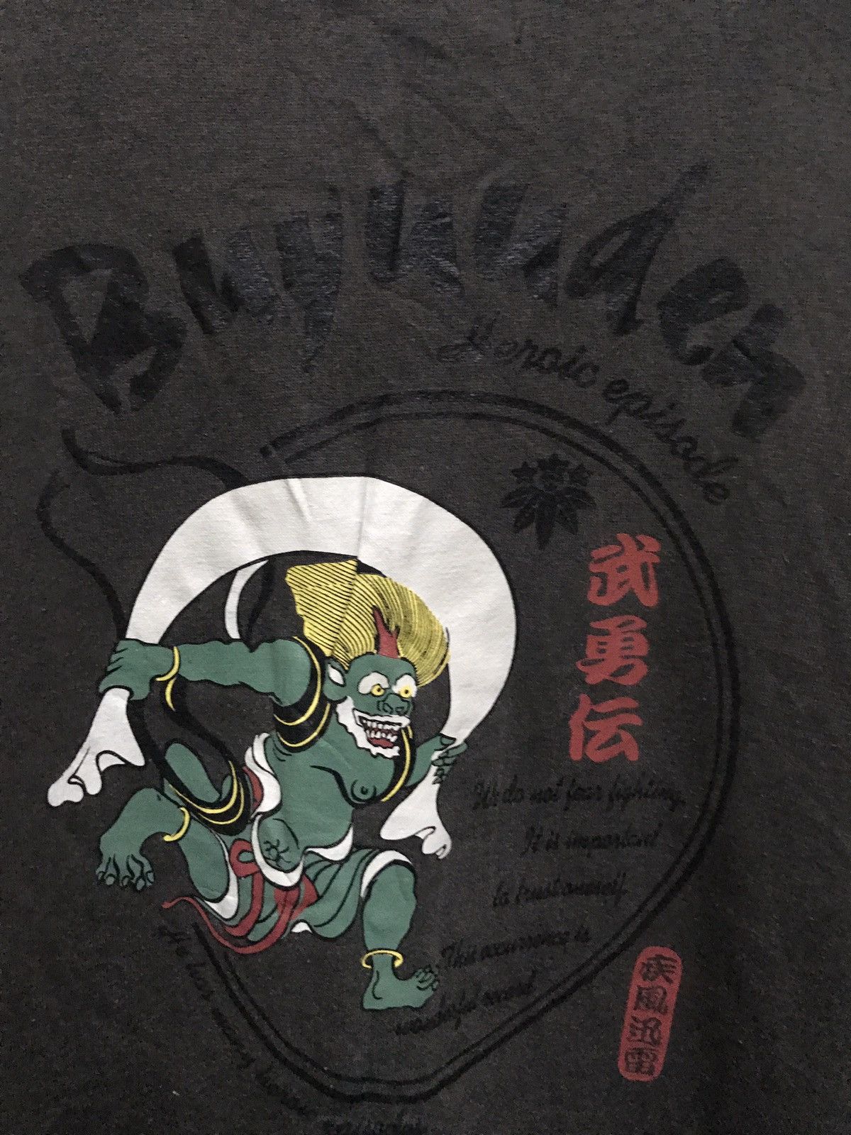 Japanese Brand Vintage Dragon Japanese Brand Sweatshirts Buyuuden Size US M / EU 48-50 / 2 - 7 Thumbnail