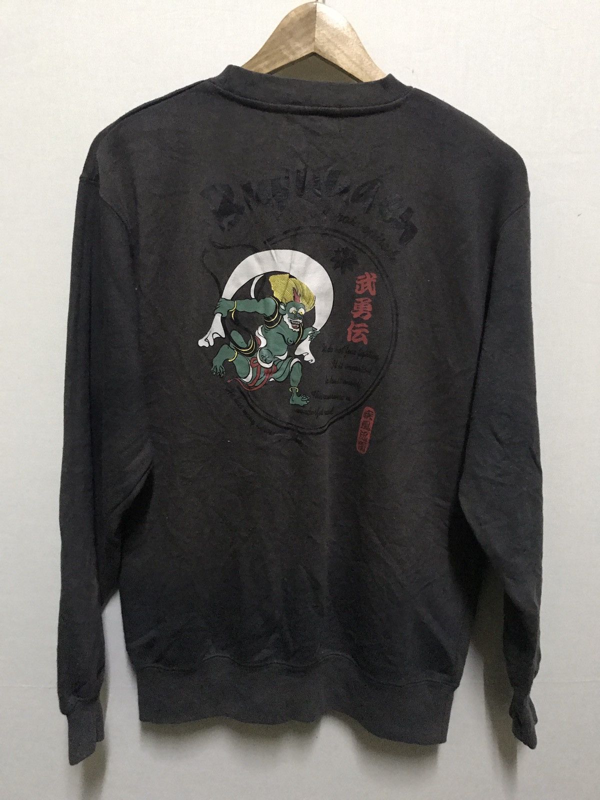 Japanese Brand Vintage Dragon Japanese Brand Sweatshirts Buyuuden Size US M / EU 48-50 / 2 - 1 Thumbnail