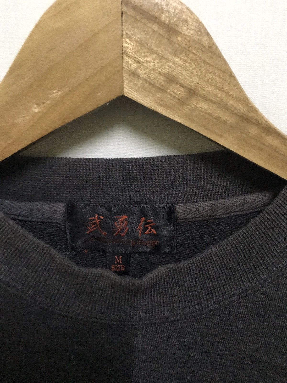 Japanese Brand Vintage Dragon Japanese Brand Sweatshirts Buyuuden Size US M / EU 48-50 / 2 - 6 Thumbnail