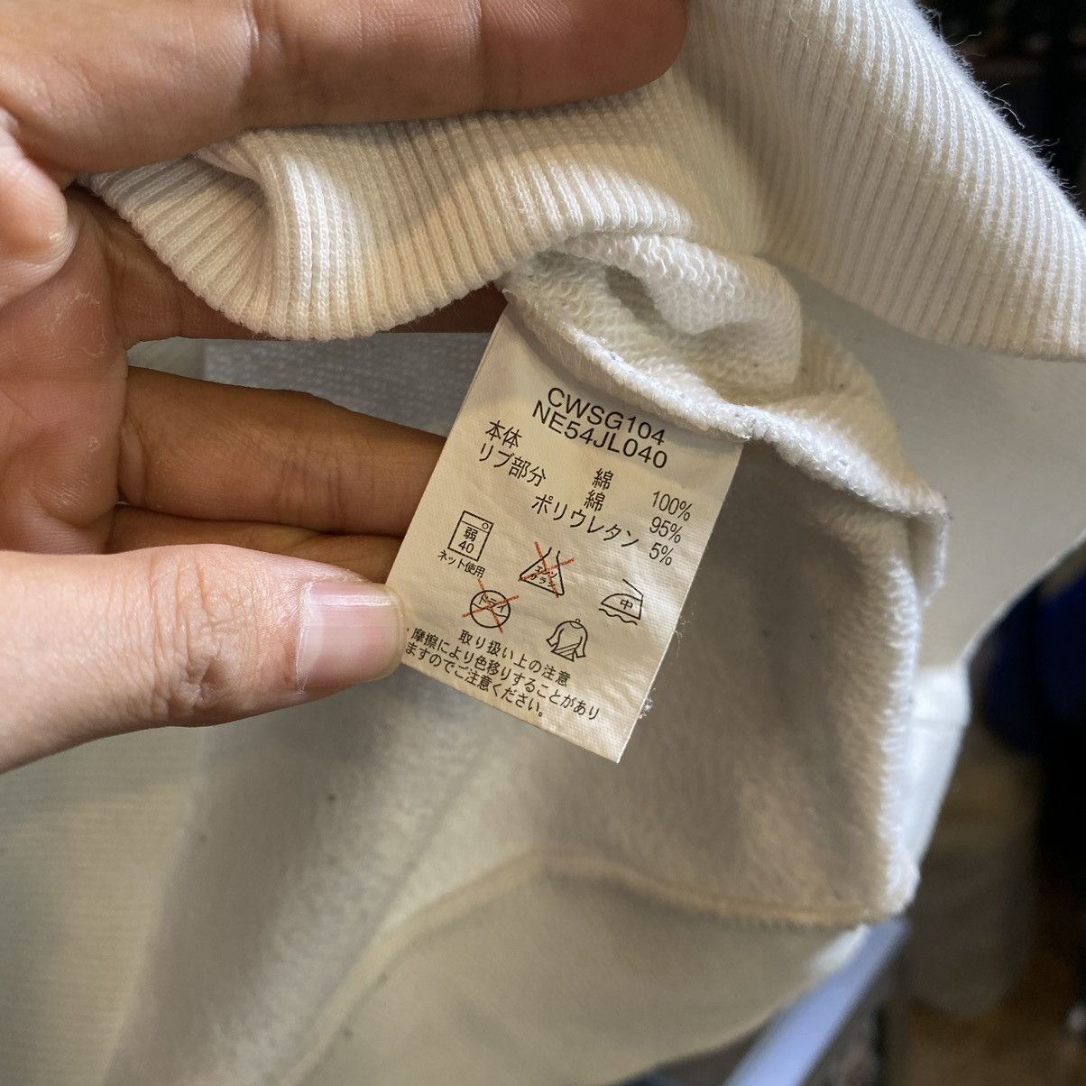 Champion × Ne-Net Ne-net x champion washed white logo hoodie Size US M / EU 48-50 / 2 - 10 Thumbnail