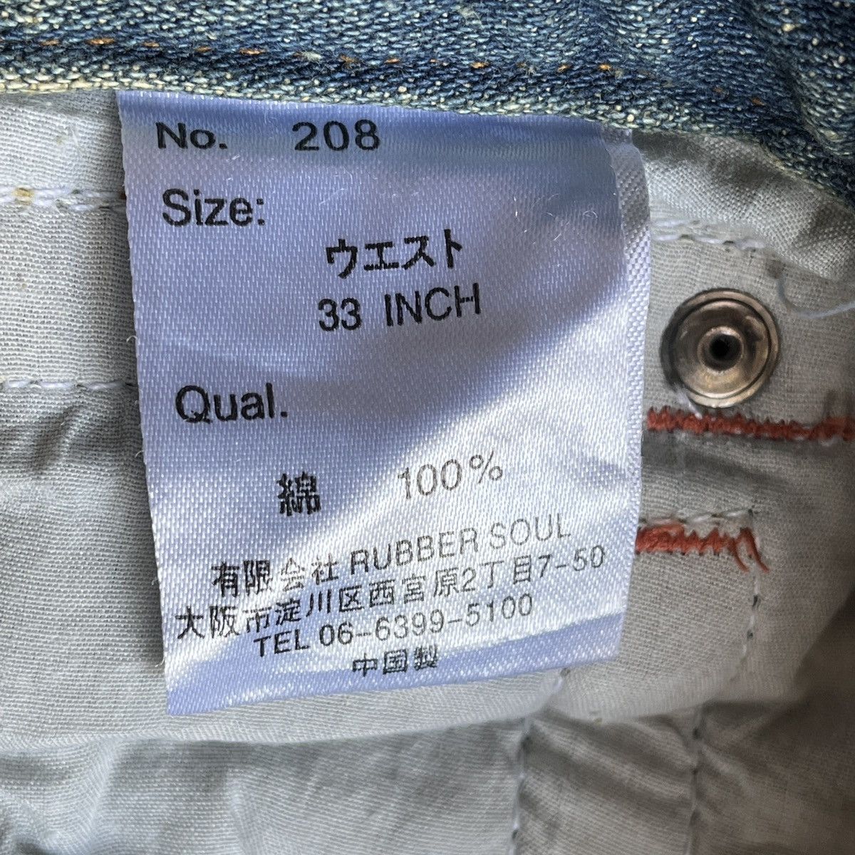 Japanese Brand × RBRSL × Vintage Flare OXS Rubber Soul Mud Wash Classic Boot Cut Denim Jeans Size US 33 - 8 Thumbnail