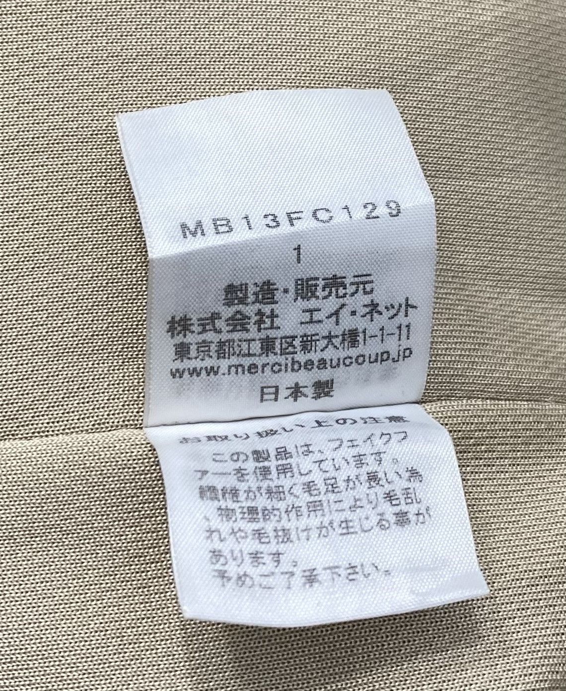 Issey Miyake Mercibeaucoup issey miyake fleece retro x Size US M / EU 48-50 / 2 - 6 Thumbnail