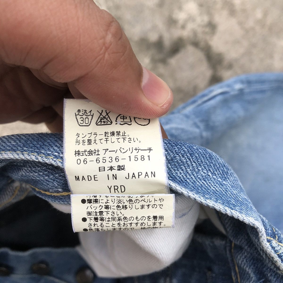 Japanese Brand × URBAN RESEARCH DOORS 🔥Rare🔥🇯🇵Urban Research Stoned Wash Distress Denim Jeans Size US 31 - 17 Thumbnail