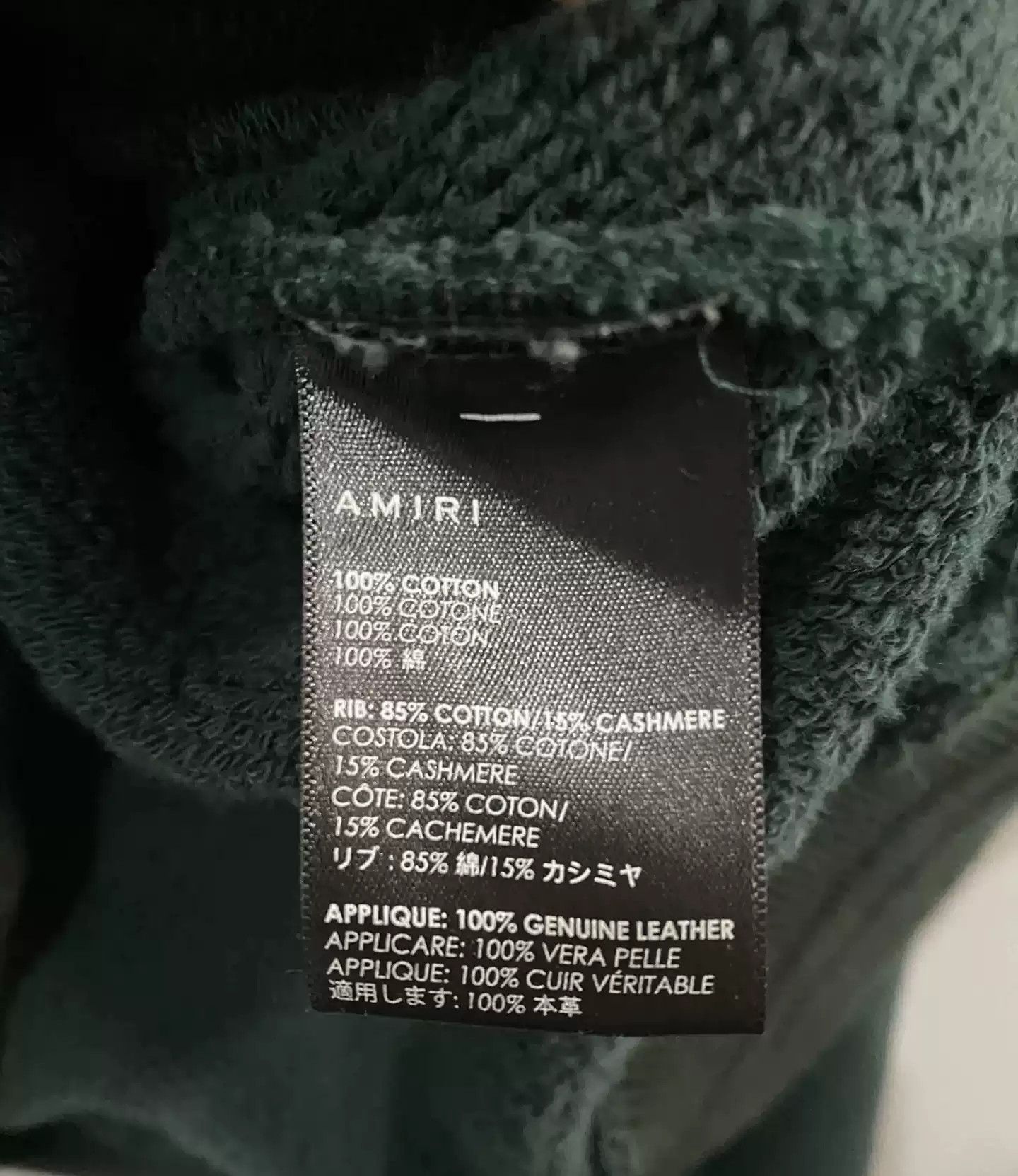Amiri AMIRI Heavy Hoodie Size US M / EU 48-50 / 2 - 5 Thumbnail