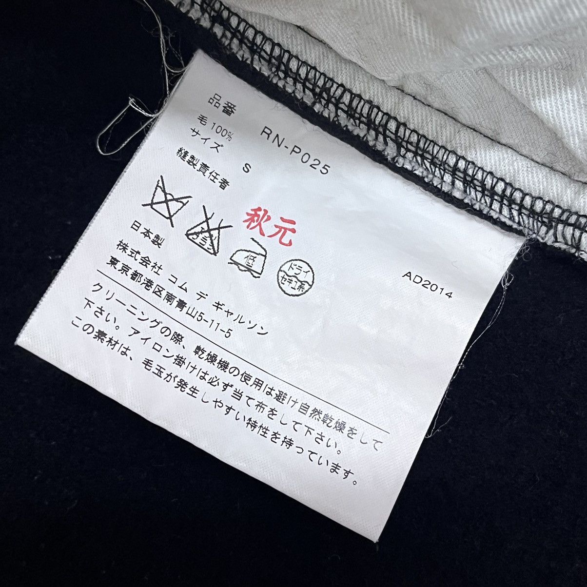 CDG by Comme des Garcons Comme Des Garcons Wool Long Short Pants Rei Kawakubo Size 29" - 16 Thumbnail