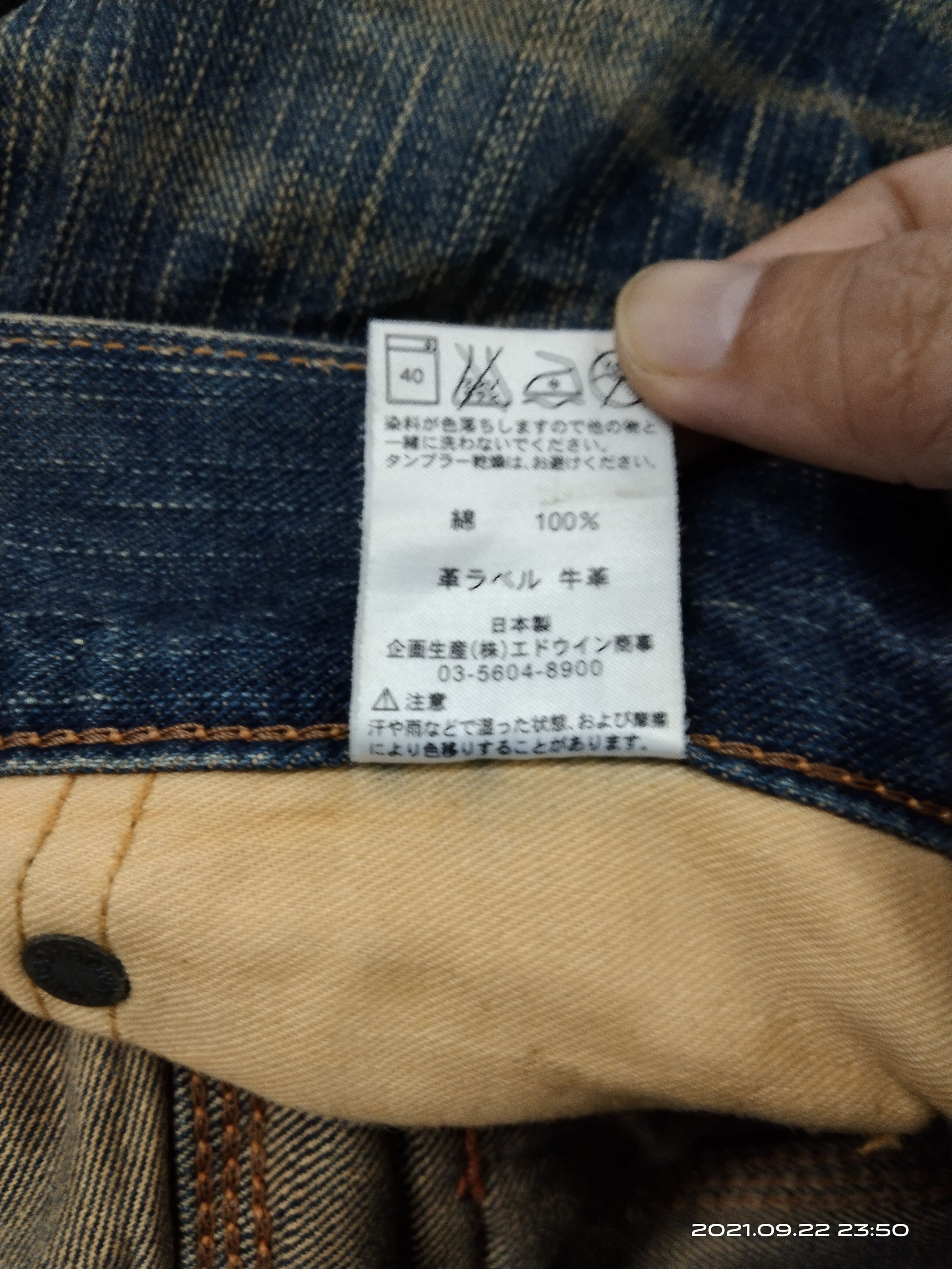 Edwin DISTRESSED RUSTY DENIM EDWIN EXCLUSIVE DESIGN Size US 32 / EU 48 - 6 Thumbnail