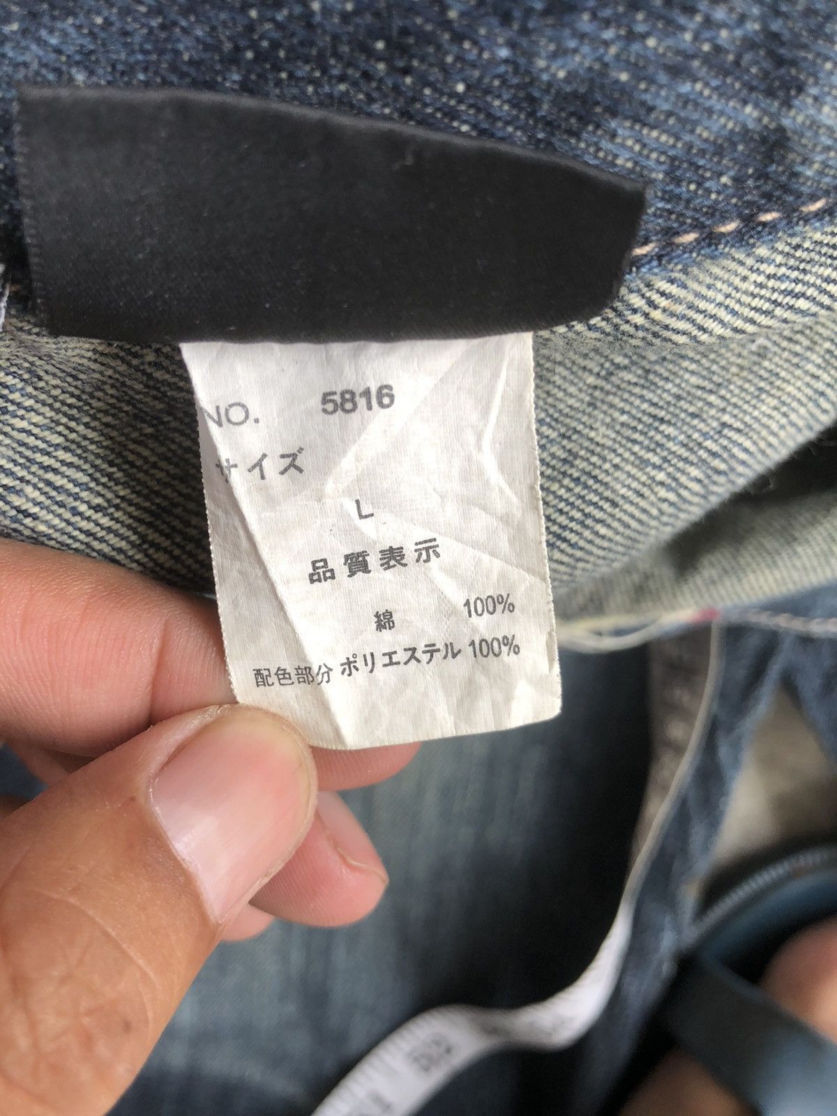 Japanese Brand Rare GUMU Double Waist Distressed Denim Size US 32 / EU 48 - 15 Thumbnail