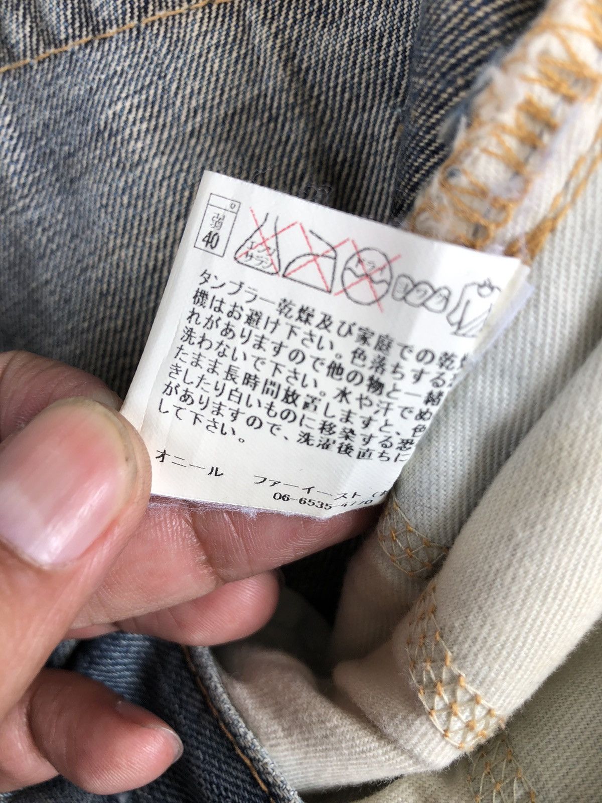 If Six Was Nine Oneil Flared Jeans Distressed Jeans Size US 34 / EU 50 - 18 Thumbnail