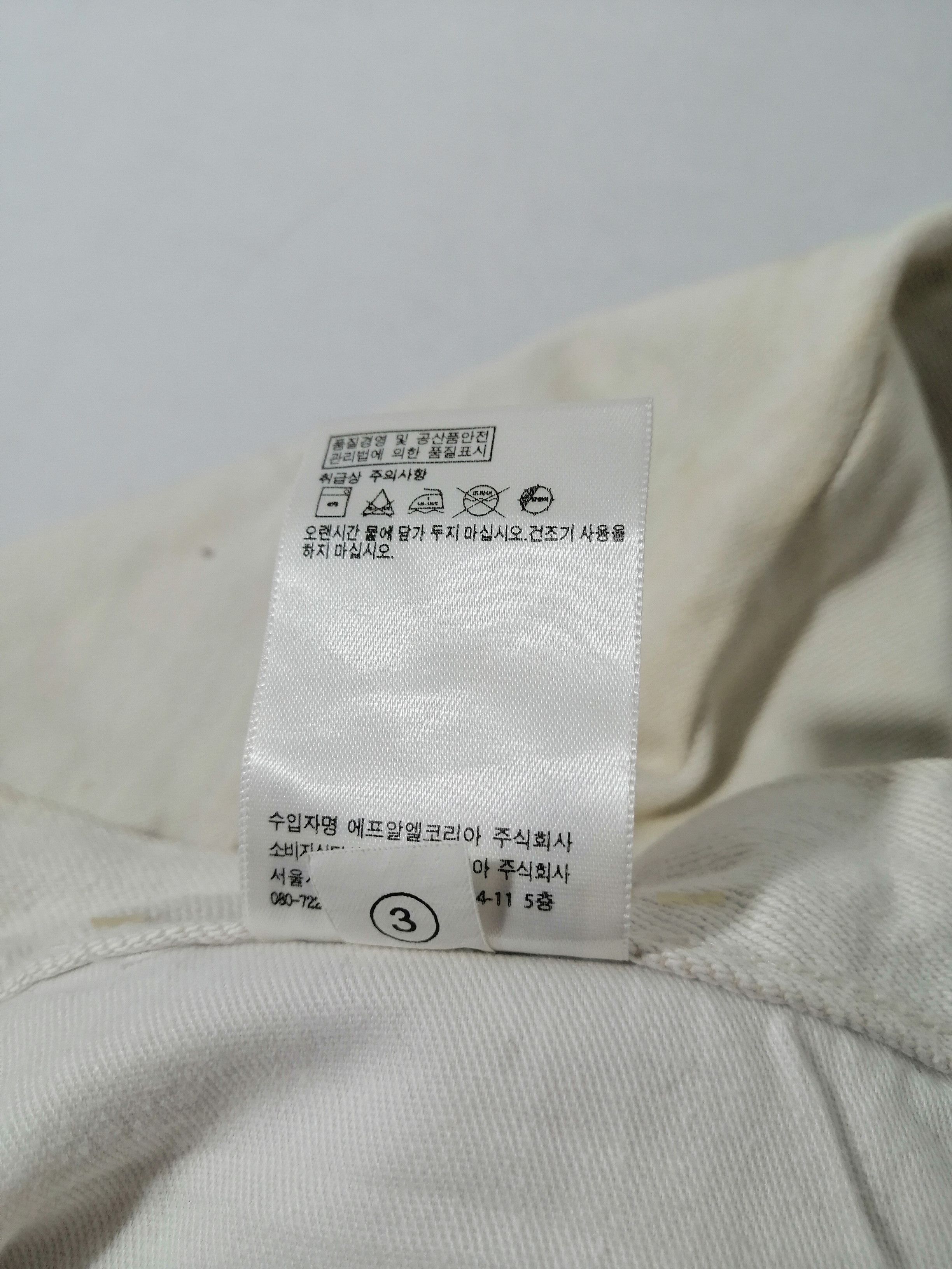 Japanese Brand × Uniqlo Uniqlo White Jeans Size US 30 / EU 46 - 7 Thumbnail