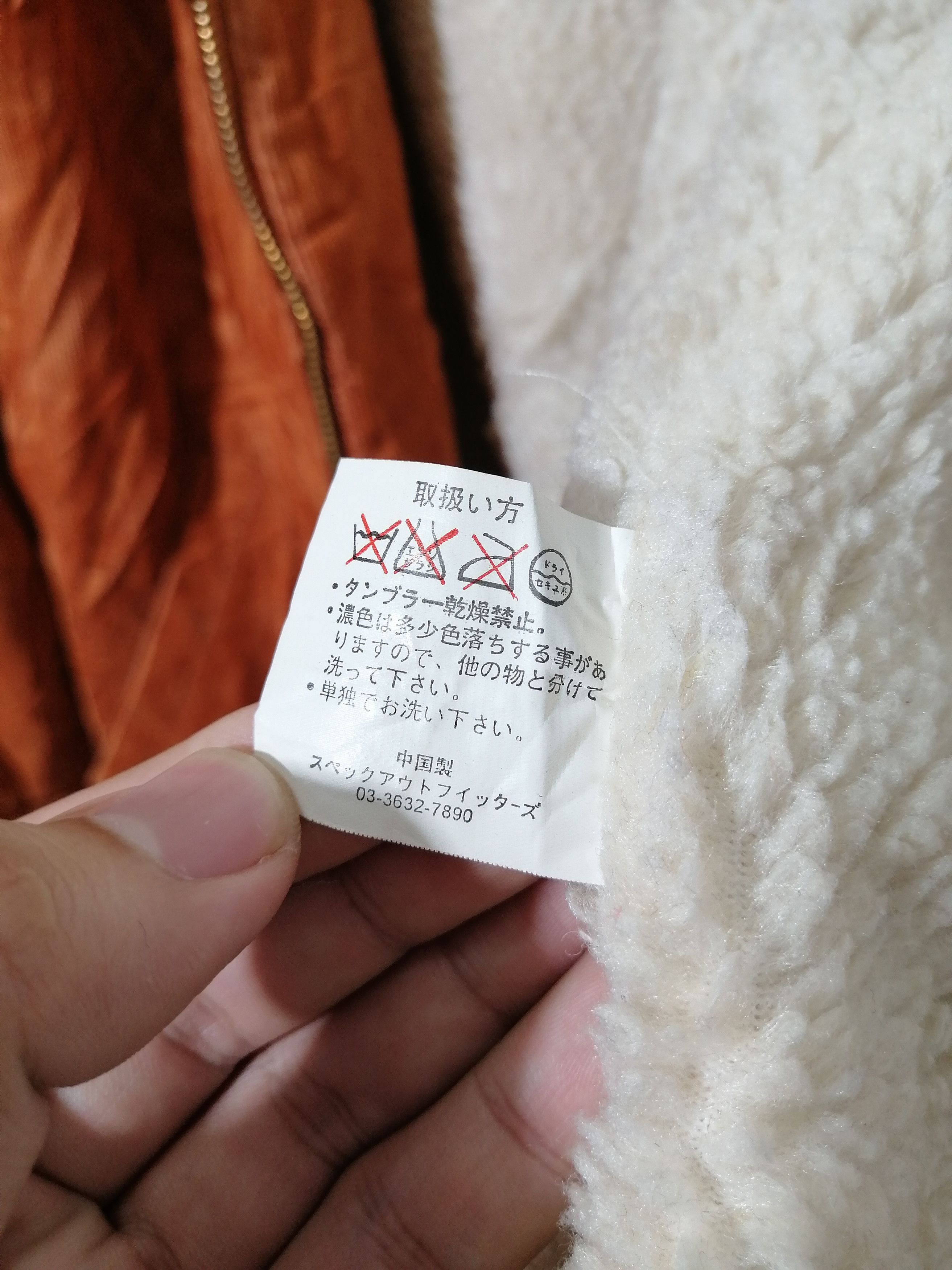 Other Pipeline U.S.A Corduroy Design Jacket Size US L / EU 52-54 / 3 - 8 Thumbnail