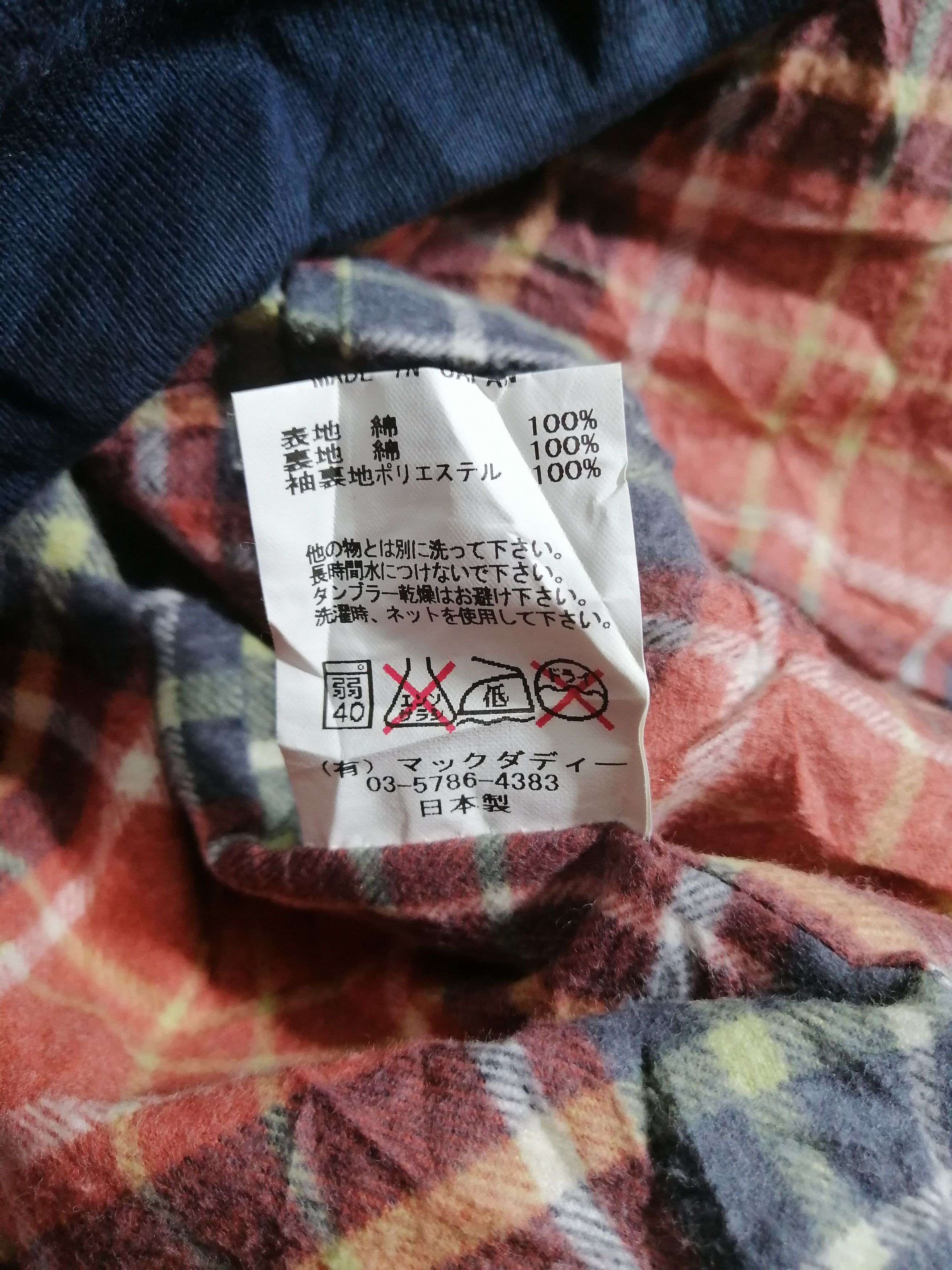 Japanese Brand Mackdaddy MCM Lookalike Jacket Size US M / EU 48-50 / 2 - 9 Thumbnail