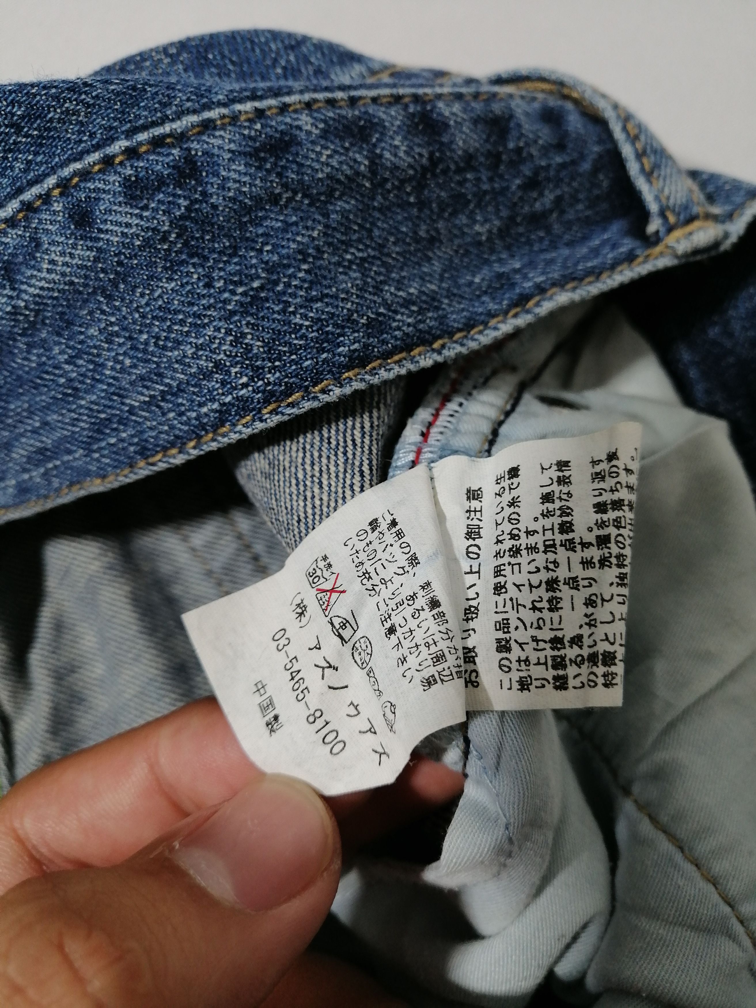 Japanese Brand As Known As De Base Nice Embroided Denim Jeans Size US 32 / EU 48 - 7 Thumbnail