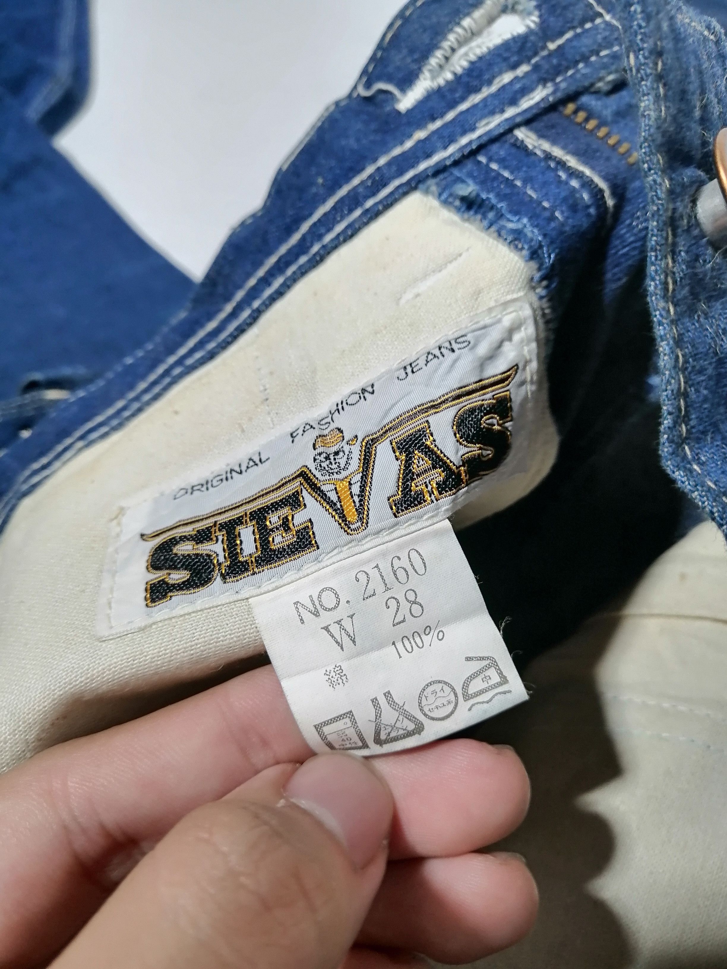Designer × Japanese Brand Sievas Nice Design Denim Jeans Size US 28 / EU 44 - 4 Thumbnail