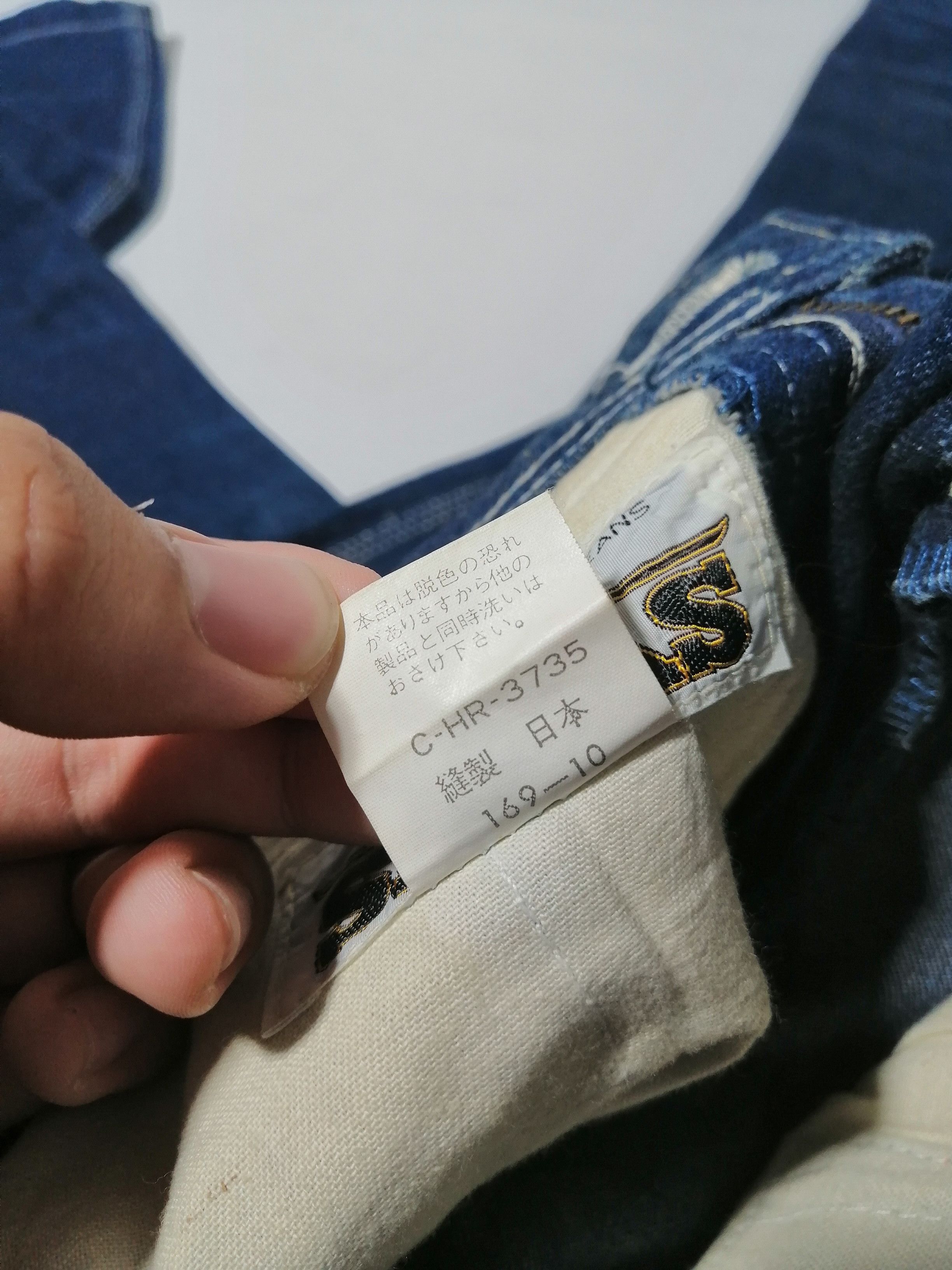 Designer × Japanese Brand Sievas Nice Design Denim Jeans Size US 28 / EU 44 - 5 Thumbnail