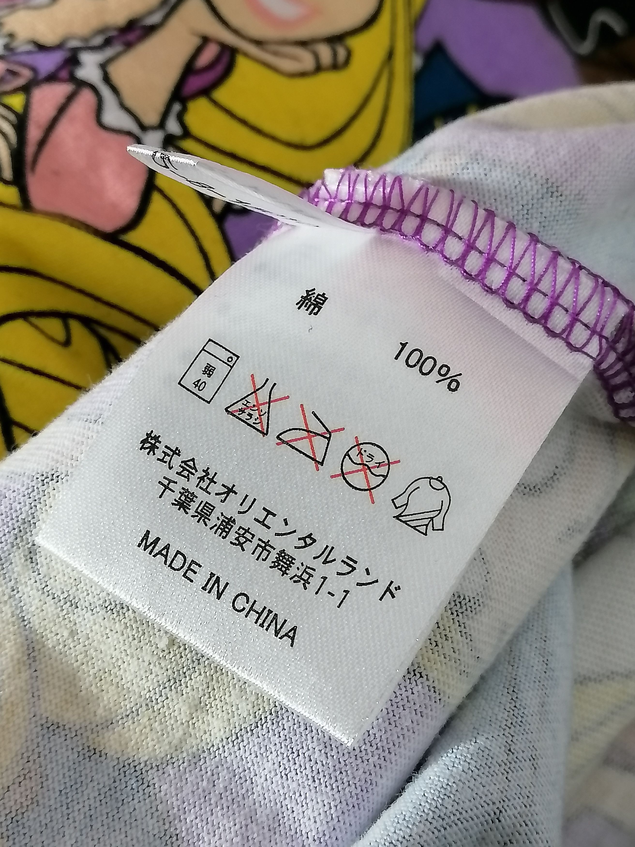Disney Rapunzel Overprint Tee Size US S / EU 44-46 / 1 - 5 Thumbnail