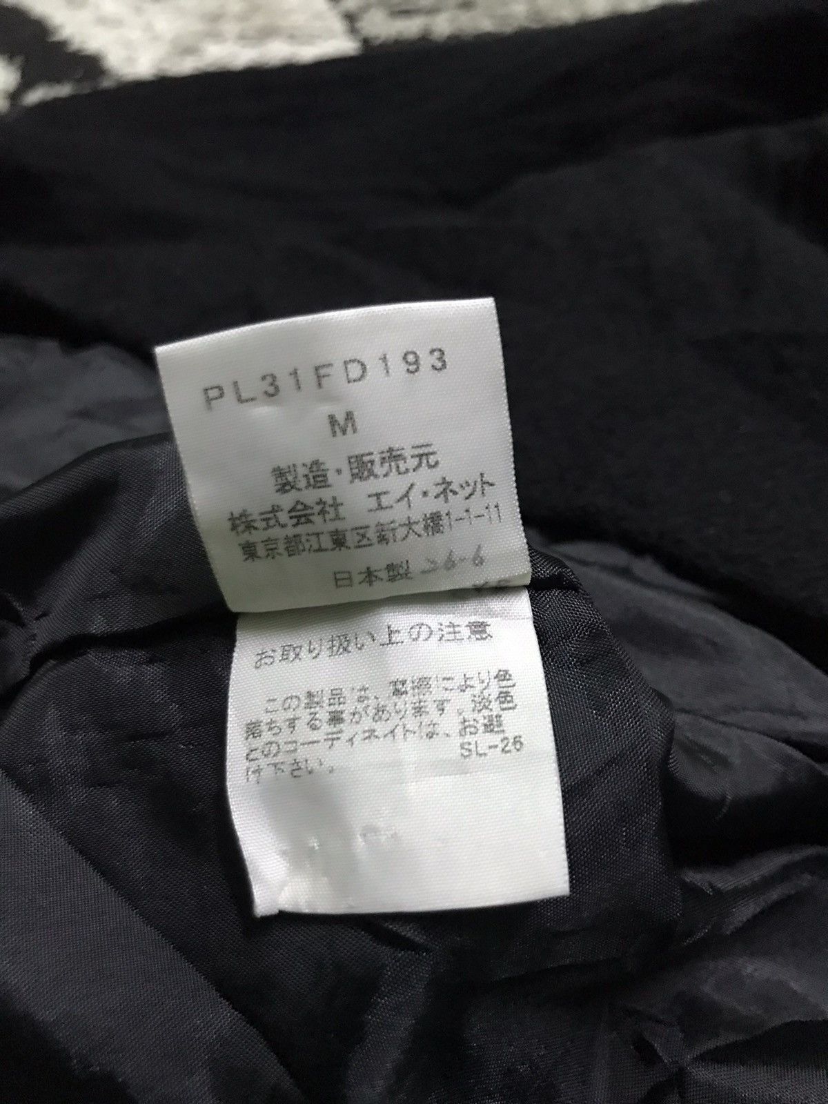 Issey Miyake 🔥🇯🇵Plantation by issey miyake chore jacket Size US M / EU 48-50 / 2 - 6 Thumbnail