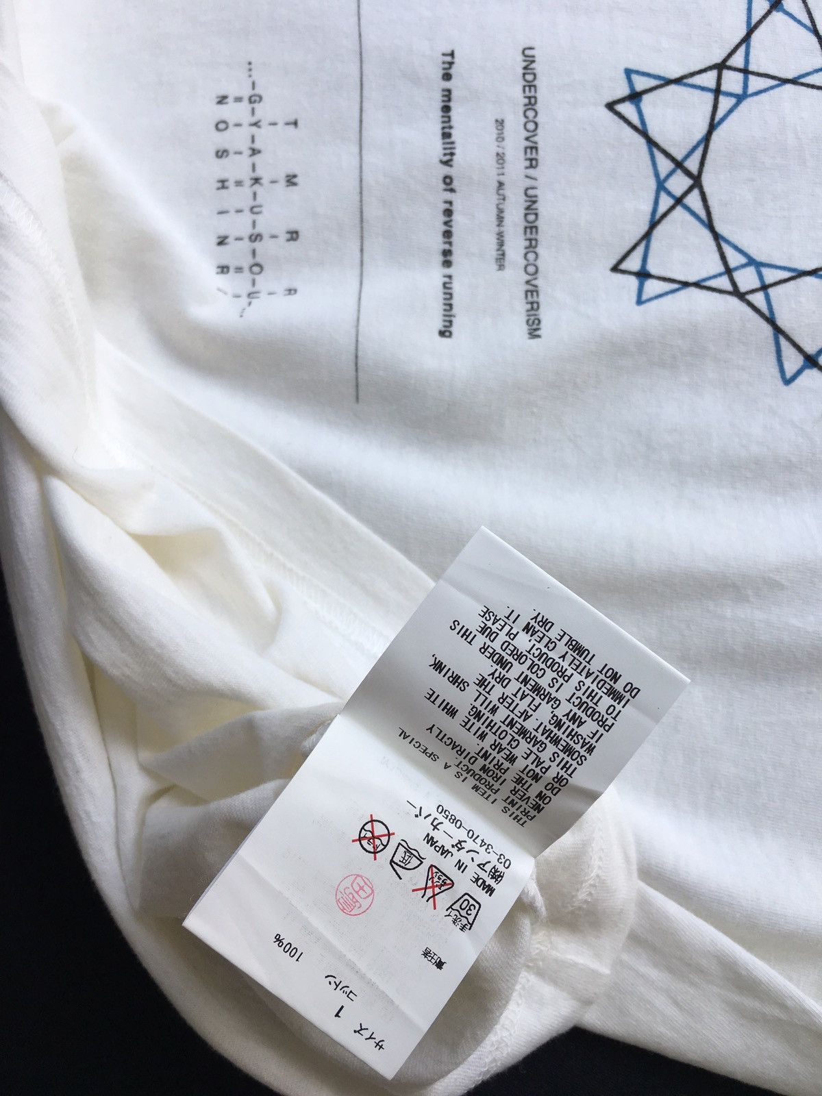 Undercover Rare Undercover Autumn Winter 2010/2011 Geo Art Size US S / EU 44-46 / 1 - 11 Thumbnail