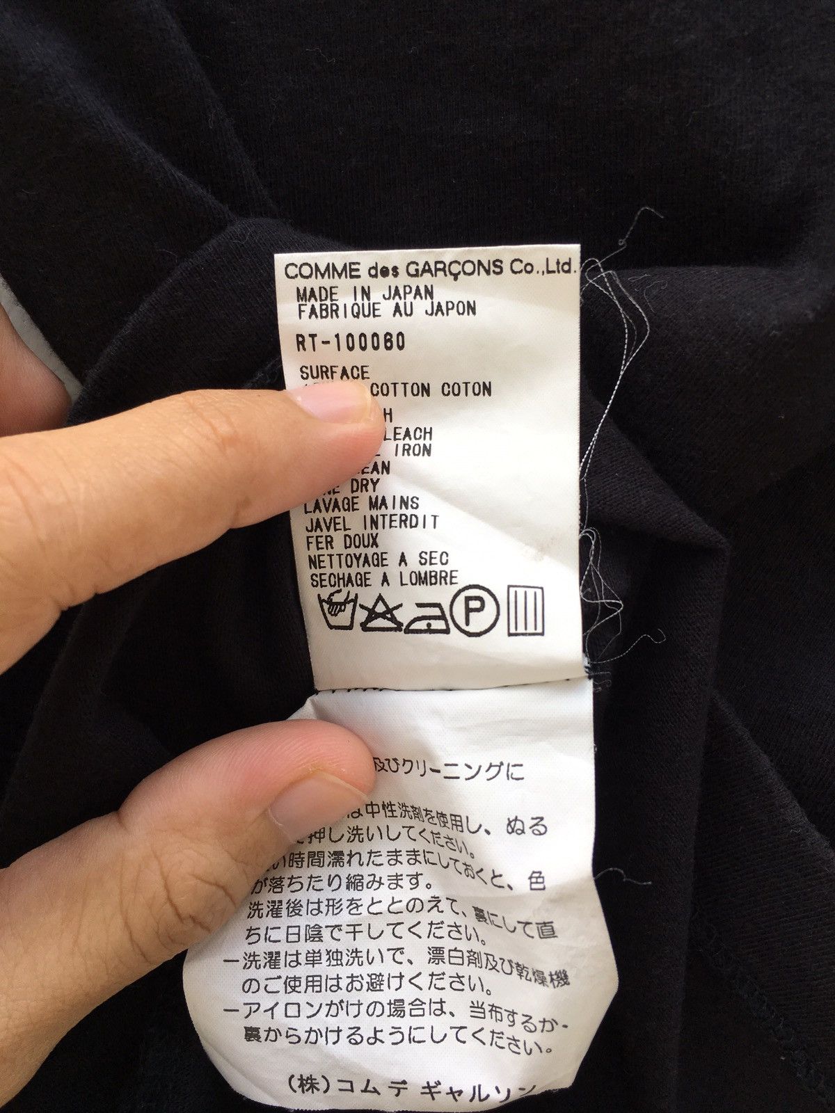 Comme des Garcons Vtg 90s Comme des Garcons robe de chambre Longsleeve Shirt Size US M / EU 48-50 / 2 - 8 Thumbnail