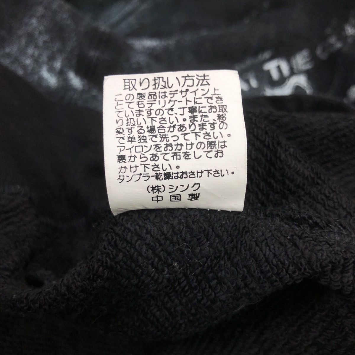 Japanese Brand HN+Die Skinhead Zip Up Hoodie Size US L / EU 52-54 / 3 - 9 Thumbnail
