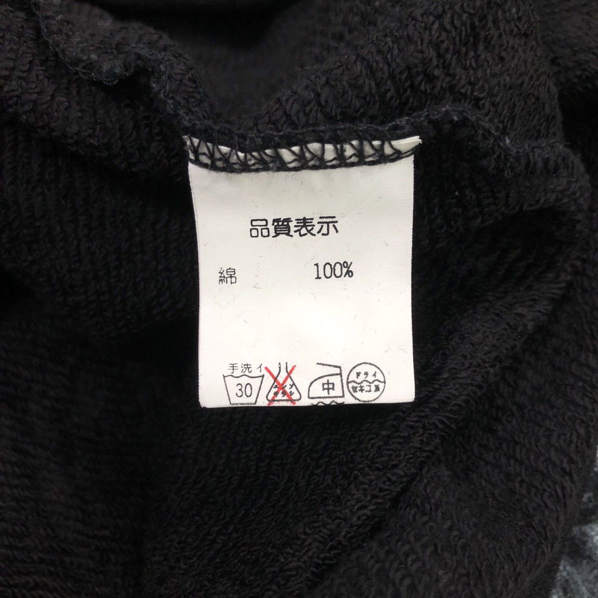Japanese Brand HN+Die Skinhead Zip Up Hoodie Size US L / EU 52-54 / 3 - 8 Thumbnail