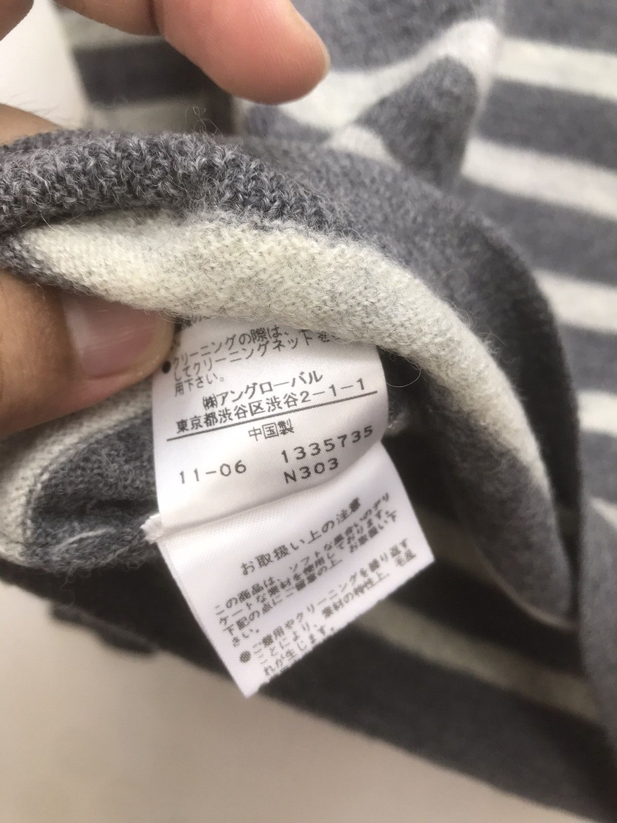Japanese Brand × Margaret Howell NWT Margaret Howell MHL Stripe Wool Size US S / EU 44-46 / 1 - 7 Thumbnail
