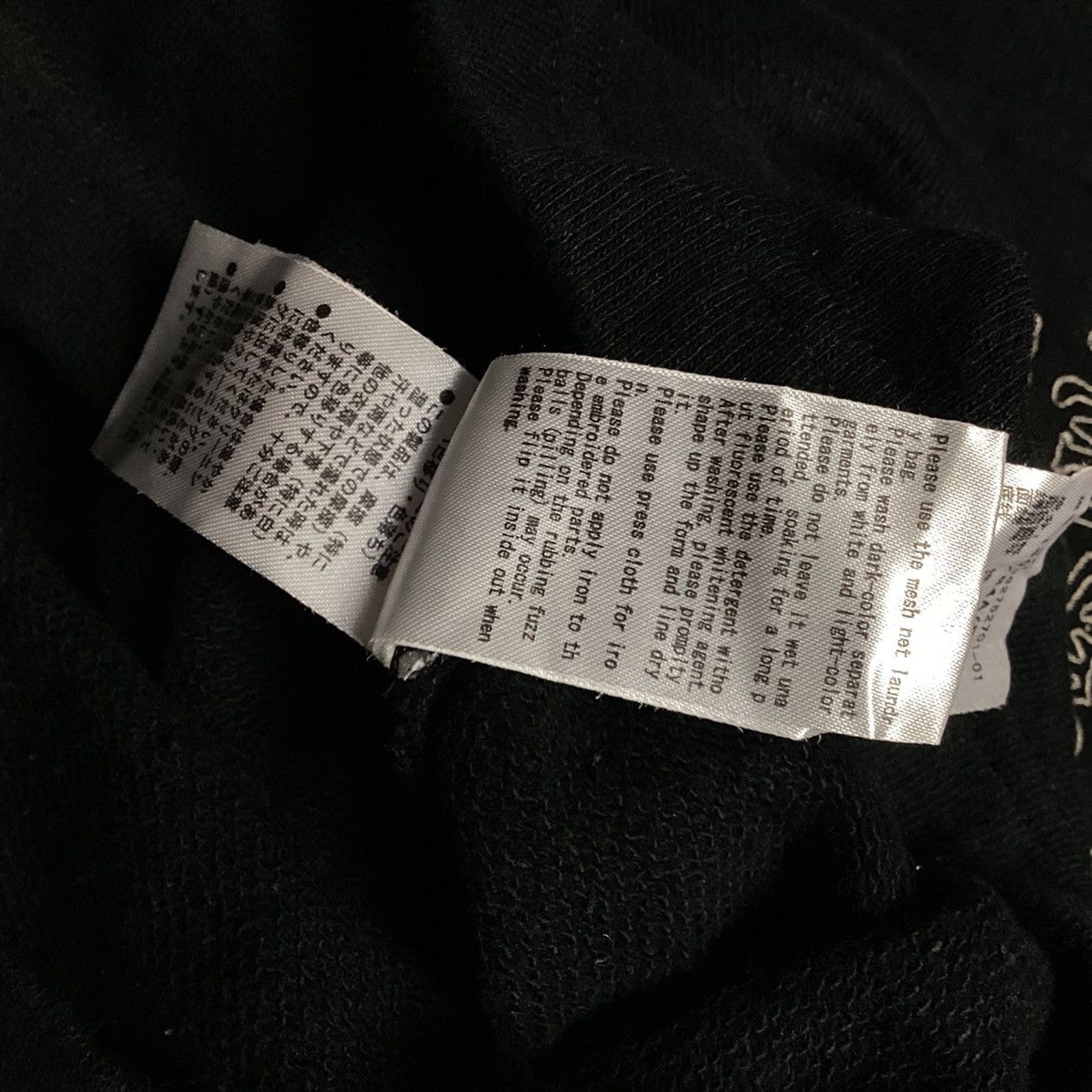 If Six Was Nine 🇯🇵 EMODA PATCHWORK WORDING HOODIE SWEATER Size US XXL / EU 58 / 5 - 7 Thumbnail