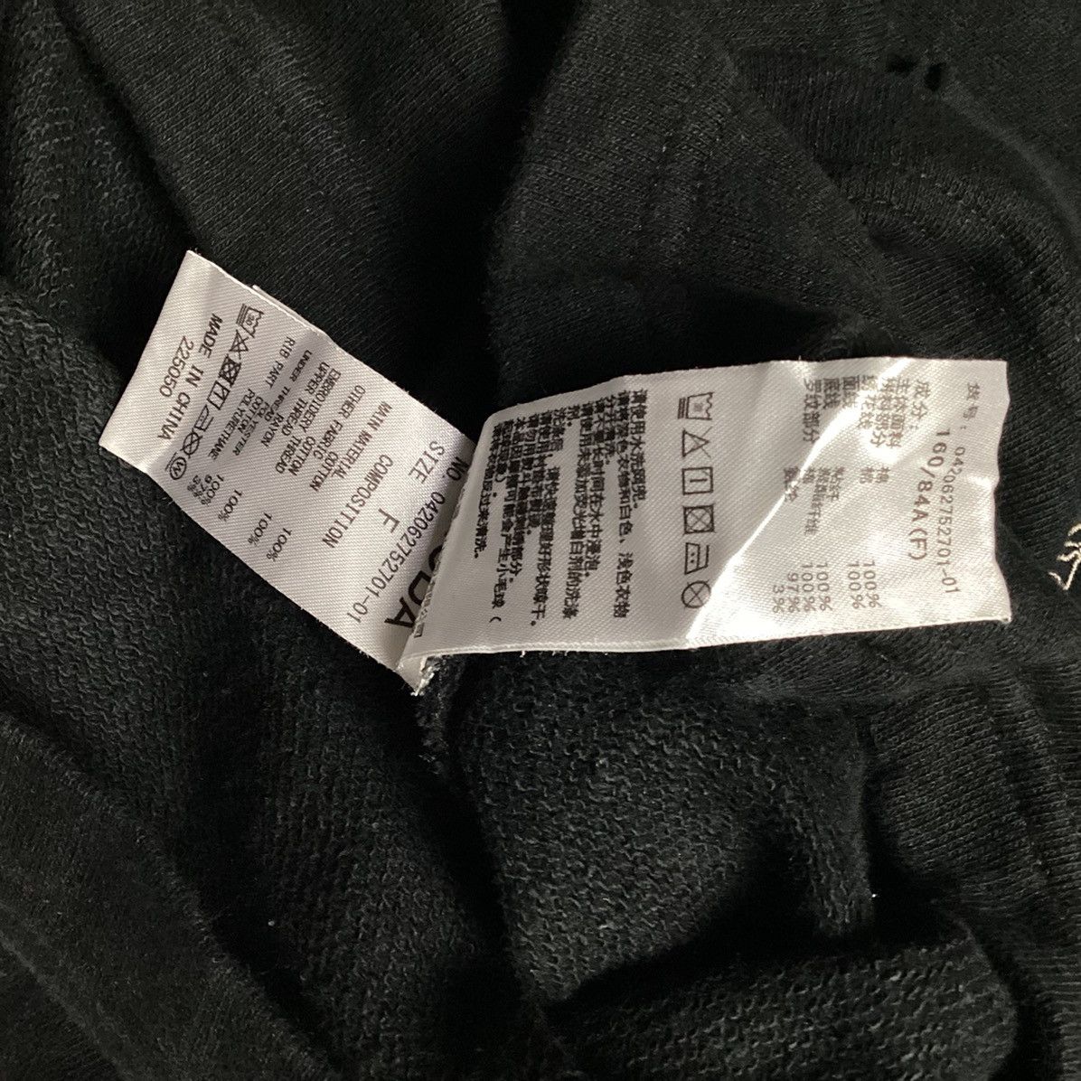 If Six Was Nine 🇯🇵 EMODA PATCHWORK WORDING HOODIE SWEATER Size US XXL / EU 58 / 5 - 6 Thumbnail