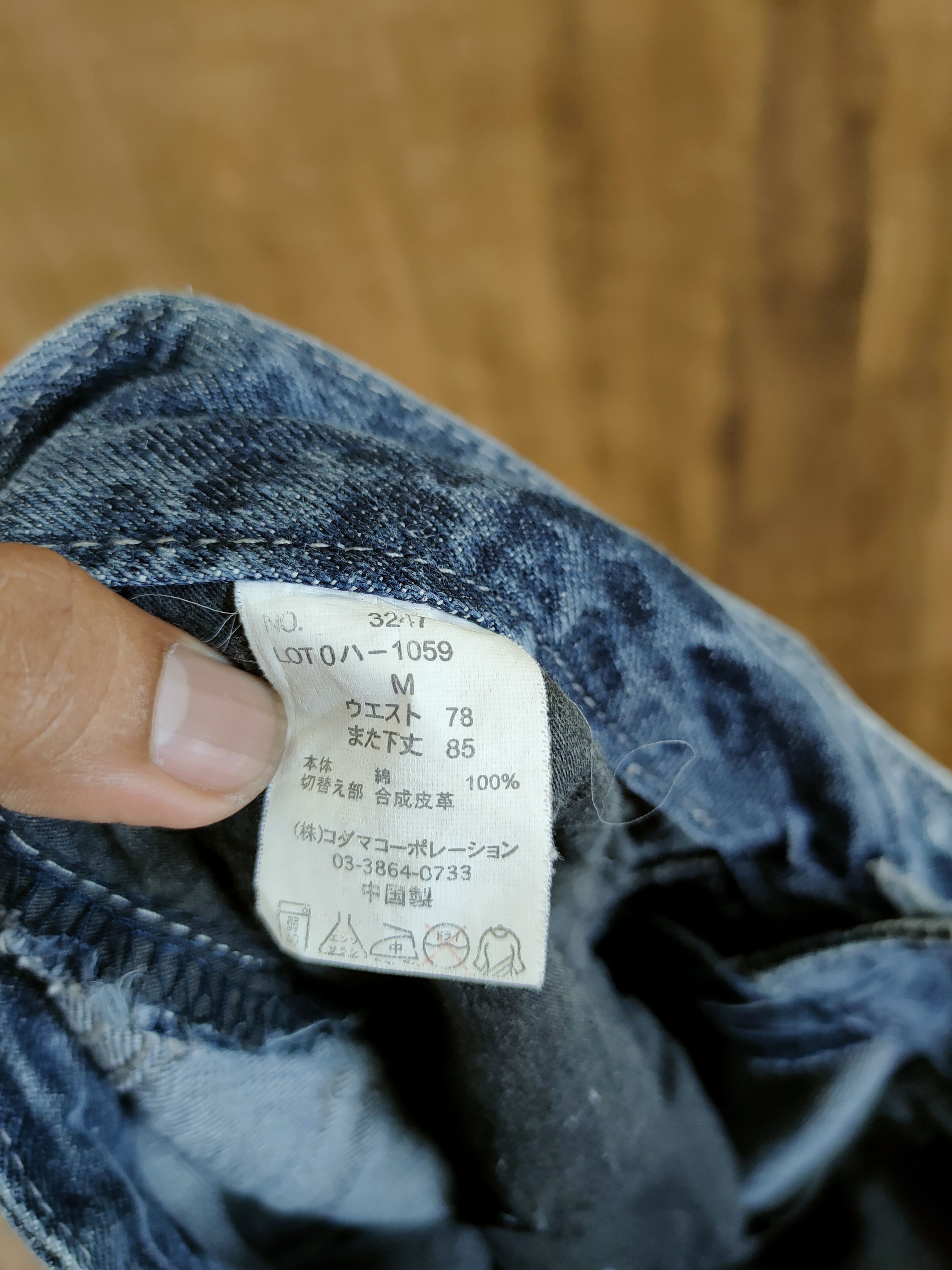 If Six Was Nine DL Jack Serika denim punk like lgb if6was9 pants #46-830 Size US 32 / EU 48 - 17 Thumbnail