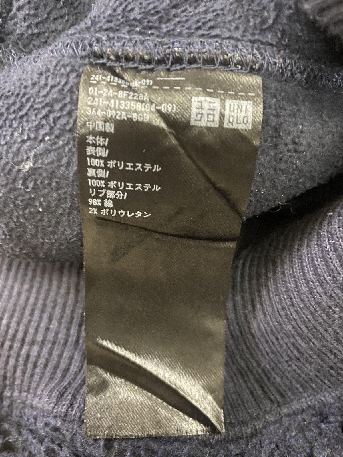 Christophe Lemaire Christopher Lemaire x Uniqlo UUUU Fleece Sherpa Jacket Size US L / EU 52-54 / 3 - 7 Thumbnail