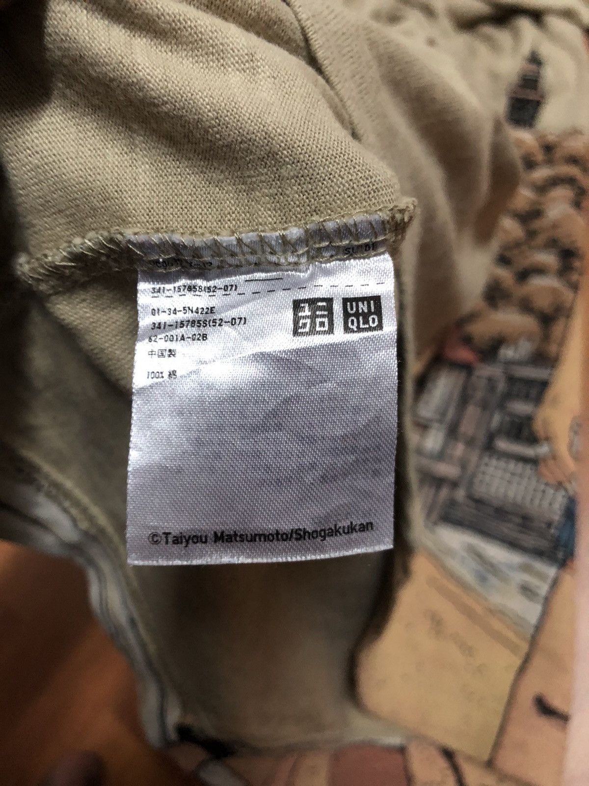 Anime Uniqlo tee by Taiyou Matsumoto/ shogakukan comic character Size US L / EU 52-54 / 3 - 8 Thumbnail