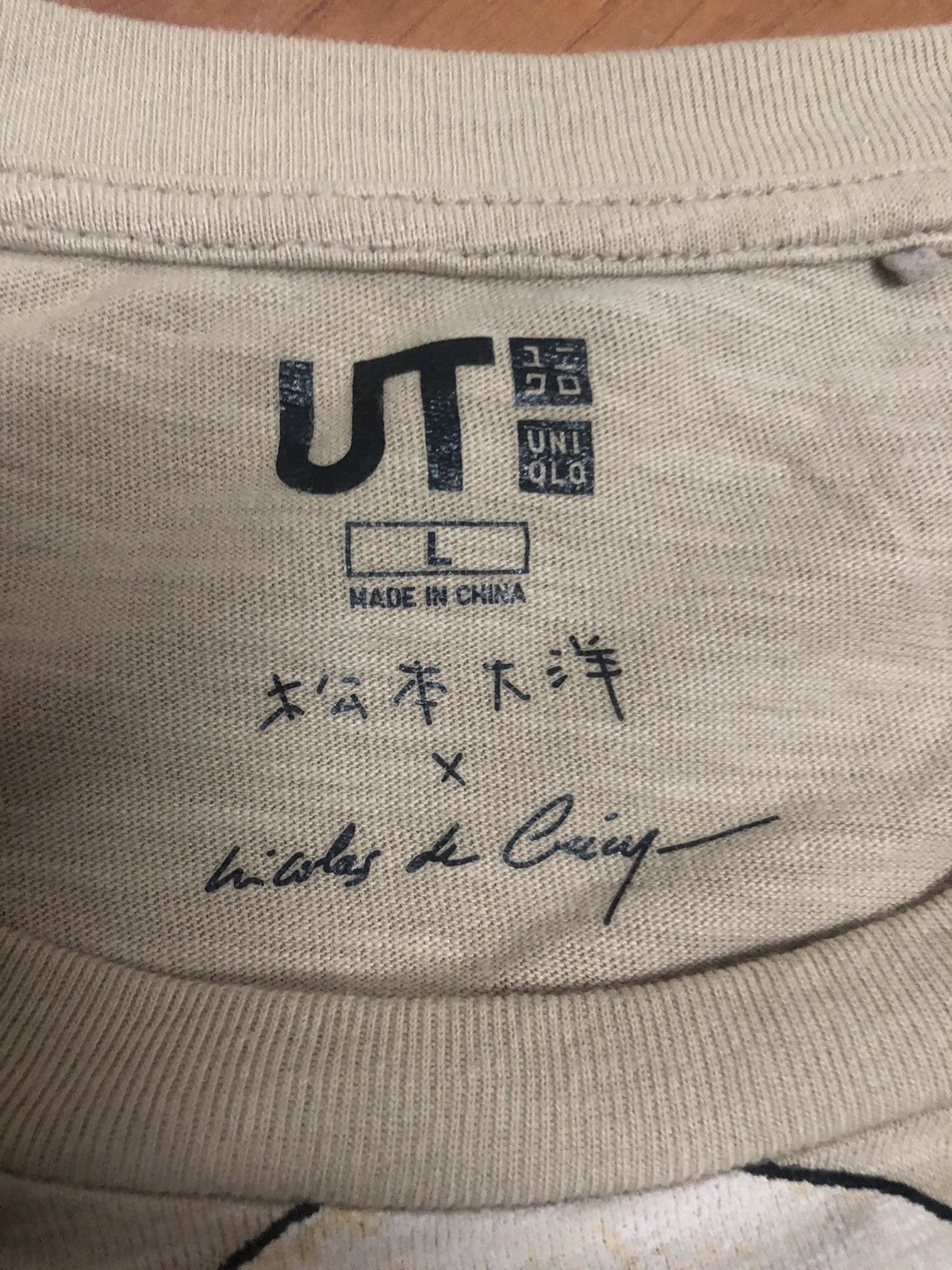 Anime Uniqlo tee by Taiyou Matsumoto/ shogakukan comic character Size US L / EU 52-54 / 3 - 6 Thumbnail