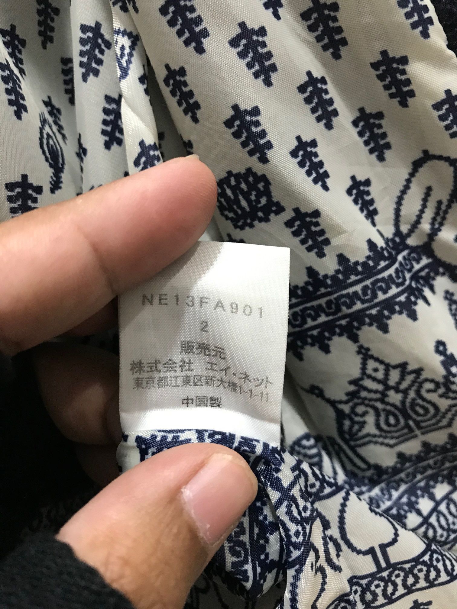 Issey Miyake Ne-net Product by Issey Miyake Duffle Hoodies Jacket Size US S / EU 44-46 / 1 - 9 Thumbnail