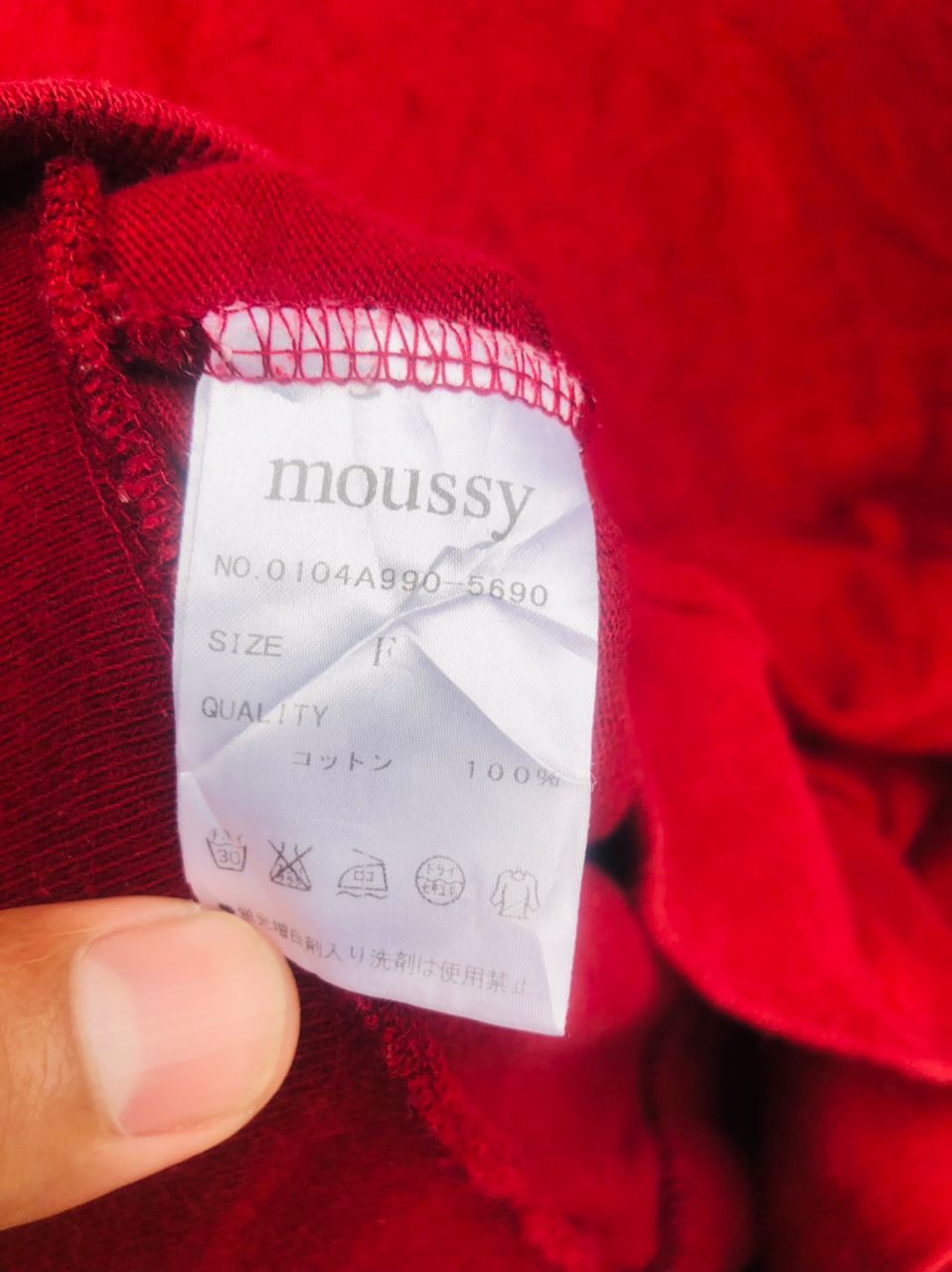 Japanese Brand × Vintage Vintage Mossy Japanese Designer Streetwear Fashion Style Size US M / EU 48-50 / 2 - 10 Thumbnail
