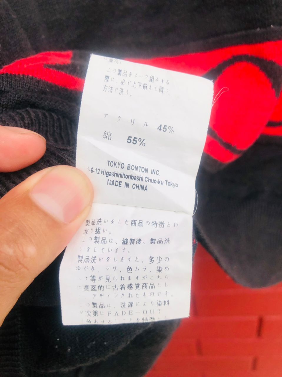 Japanese Brand × Vintage Vintage Fit Out Marphy Brothers Designer Fashion Style Size US L / EU 52-54 / 3 - 9 Thumbnail