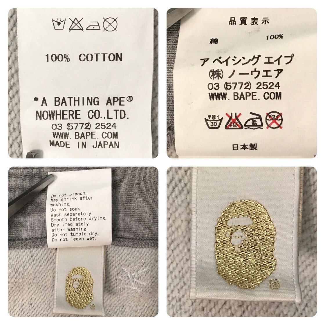 Bape × Neighborhood BAPE × NEIGHBORHOOD LOGO Full zip hoodie Gray Size US L / EU 52-54 / 3 - 7 Thumbnail
