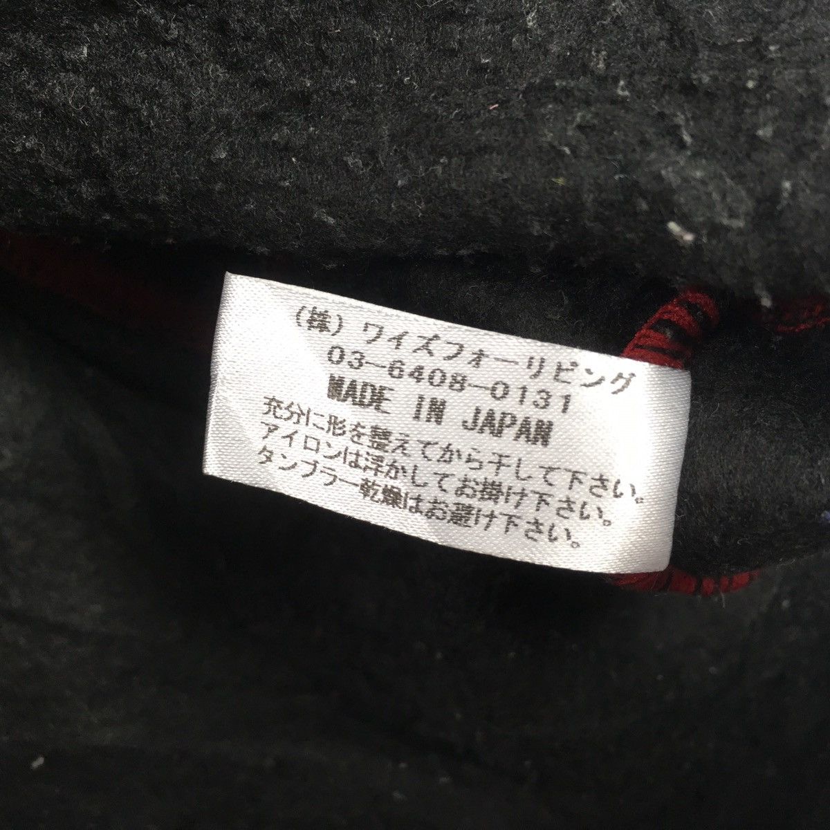 Japanese Brand × Y's × Yohji Yamamoto Y’S FOR LIVING BY YOHJI YAMAMOTO JAPANESE FLEECE APRON Size 40 - 5 Thumbnail