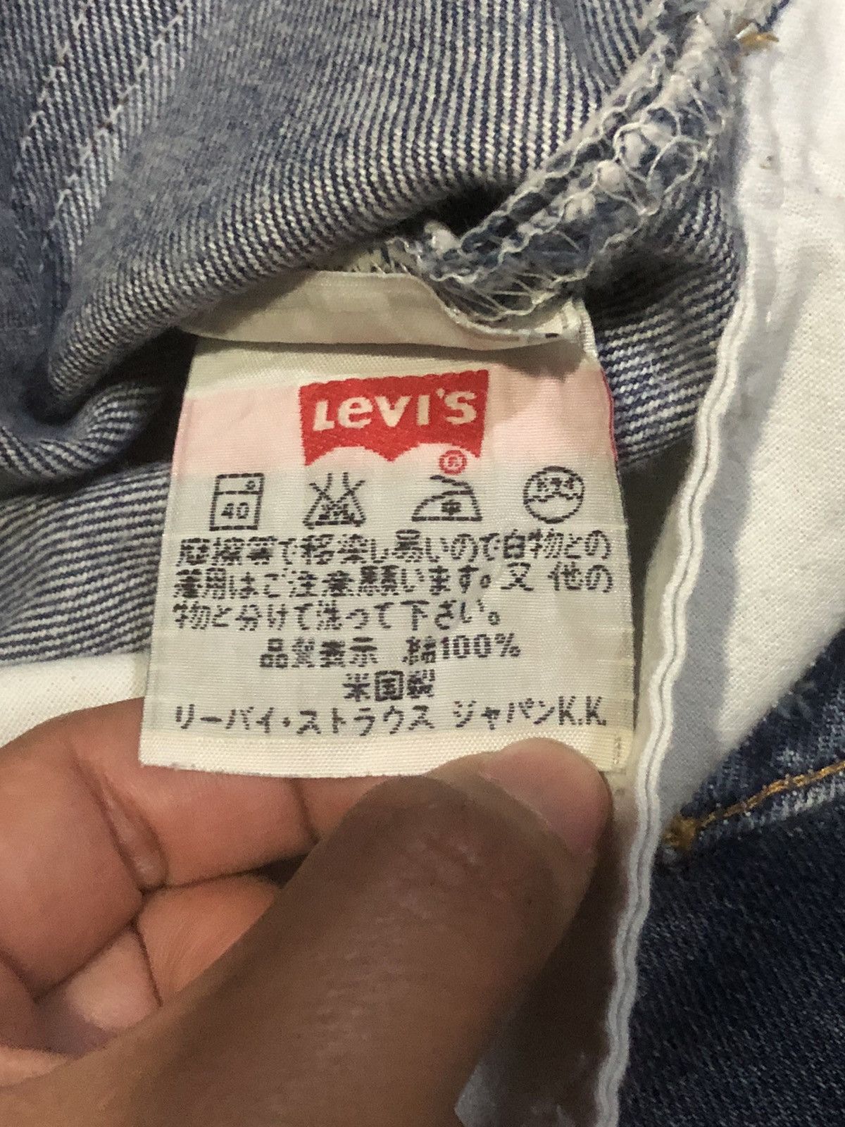 Levi's Vintage 1997 Levis 501e Bombastic Denim Size US 32 / EU 48 - 23 Thumbnail