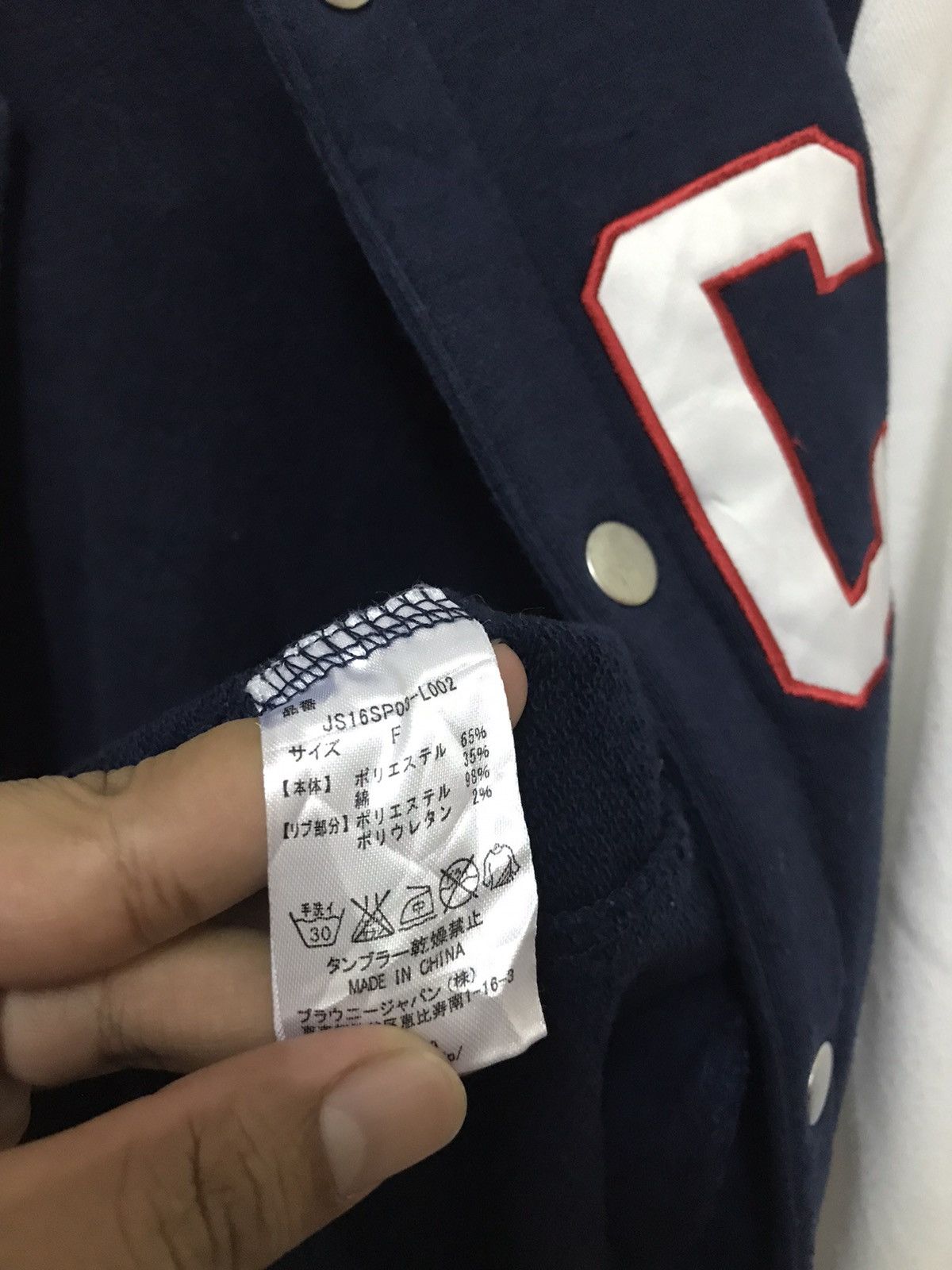 Japanese Brand Japanese Designer Under Fact Varsity Jacket Size US S / EU 44-46 / 1 - 9 Thumbnail