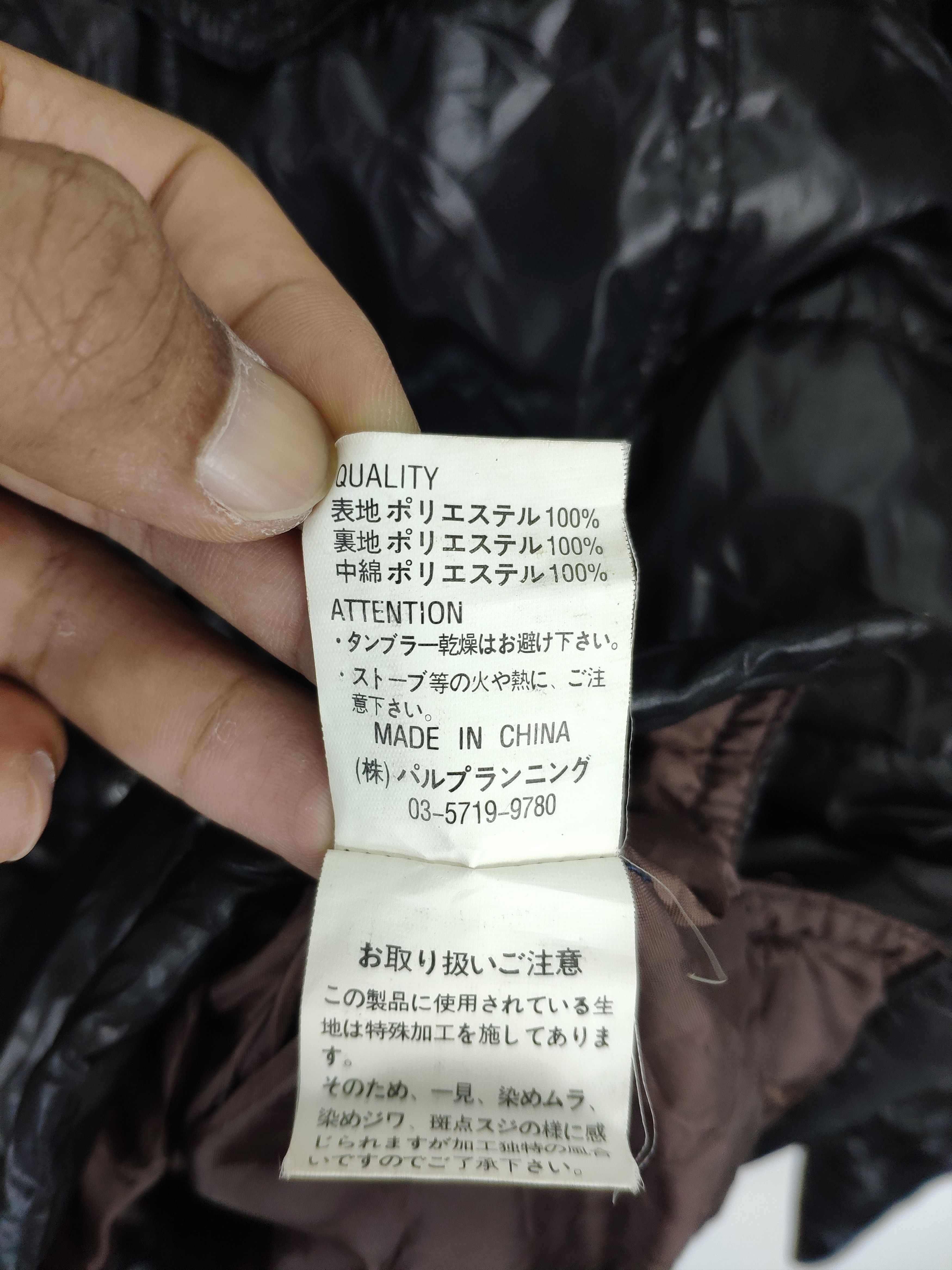 Japanese Brand × Vintage 🇯🇵 Vintage 1990s Light Puffer Jacket by Super Nuts Size US M / EU 48-50 / 2 - 11 Thumbnail