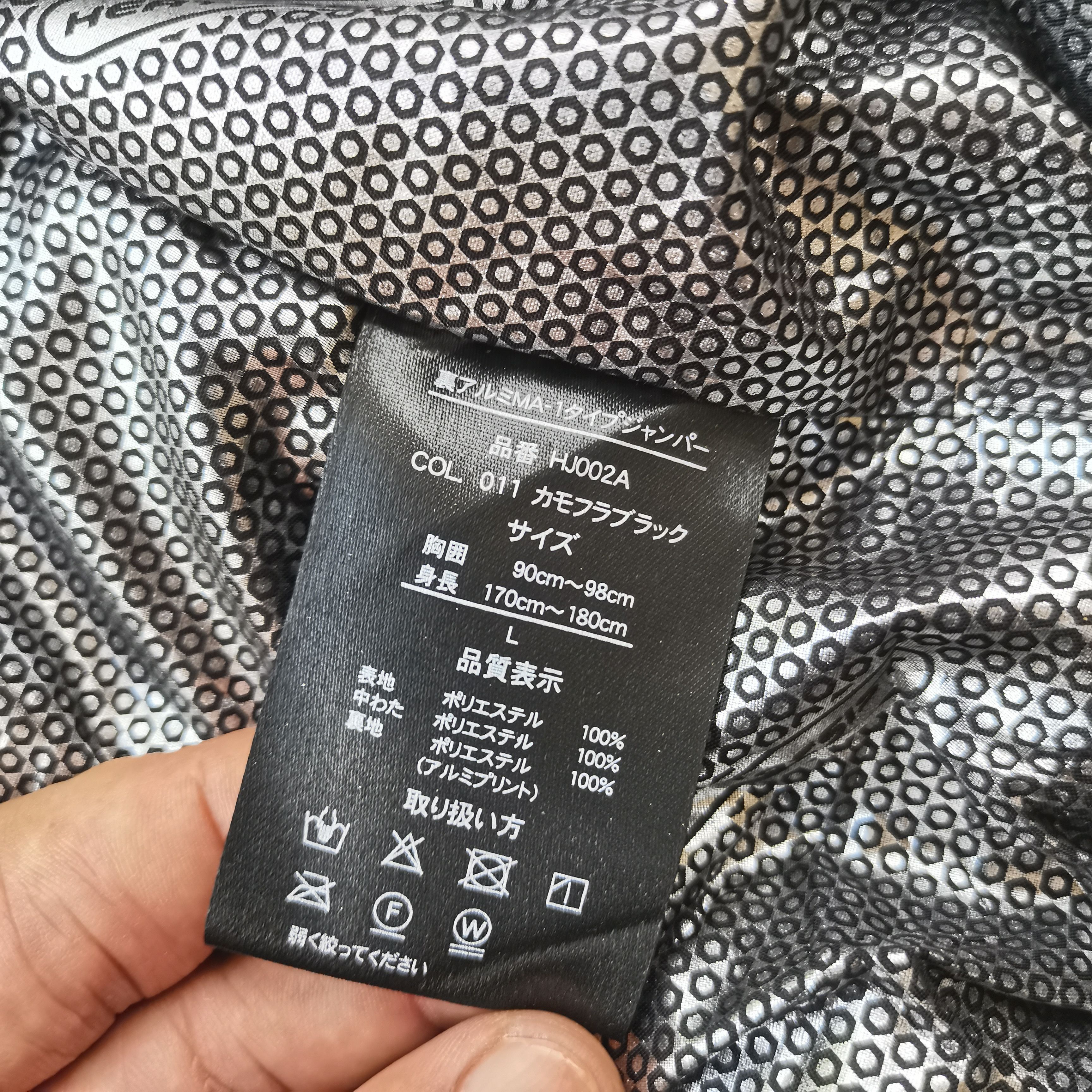 Japanese Brand Steals💥 FIELD CORE Camouflage Bomber Jacket Size US L / EU 52-54 / 3 - 14 Thumbnail