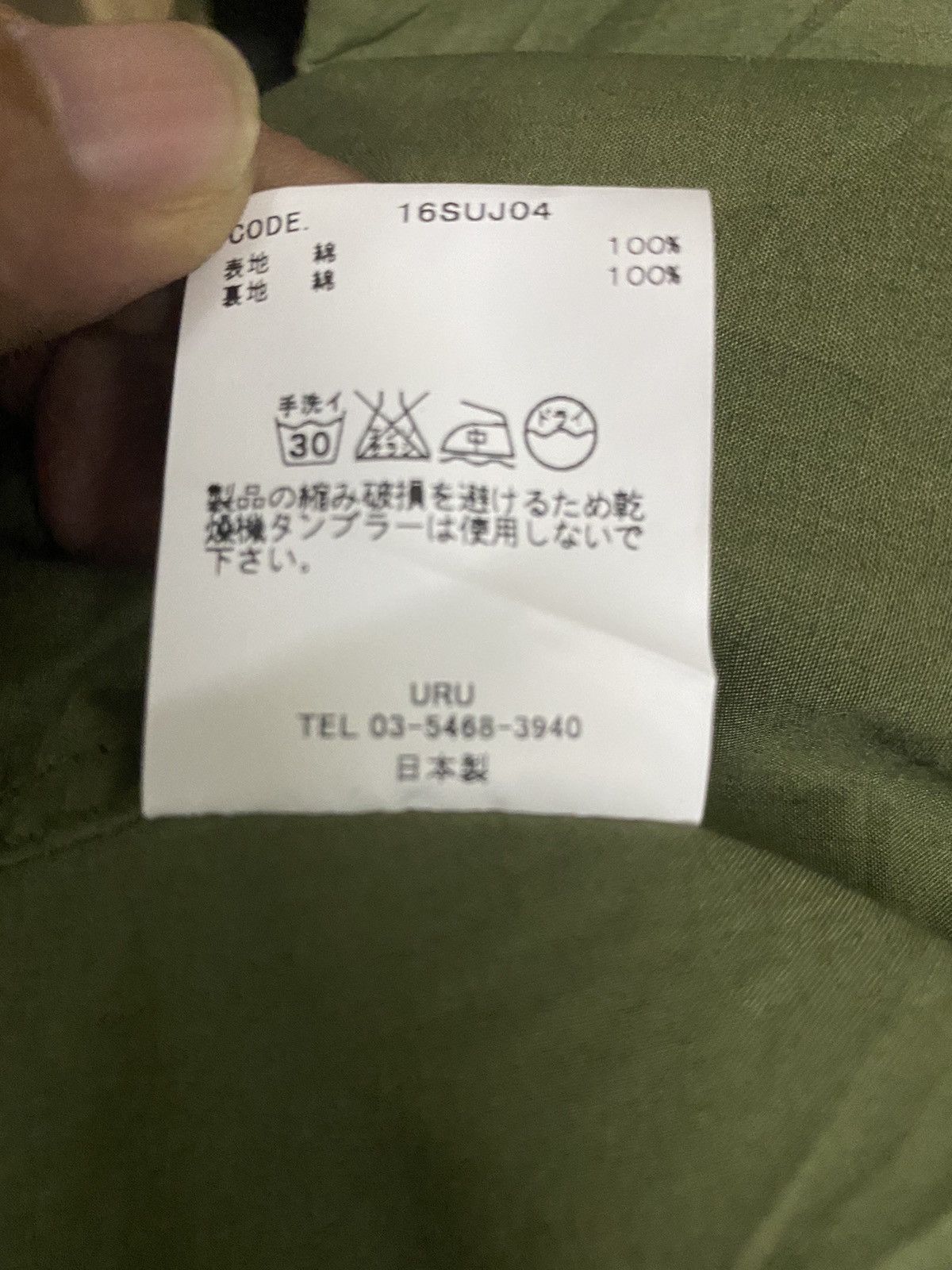 Other URU 16SS M-65 Military Jacket/ Safari Jacket Size US M / EU 48-50 / 2 - 10 Thumbnail