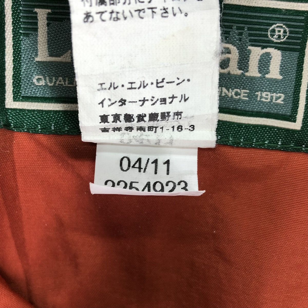 L.L. Bean Vintage L.L Bean Windbreaker Nylon Zipper Hoodie Jacket Size US XXS / EU 40 - 14 Thumbnail